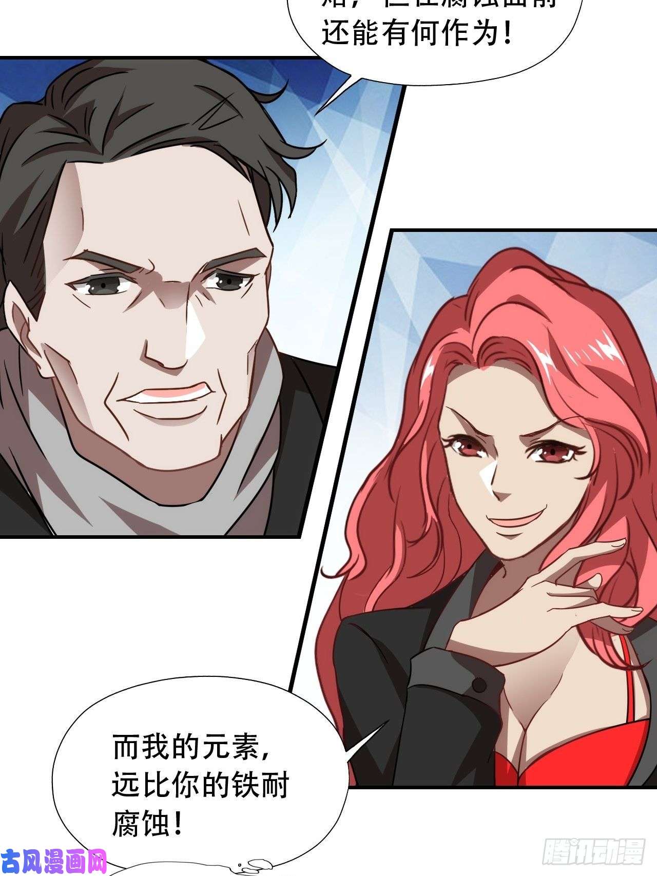高能来袭022新任务：噩梦难度