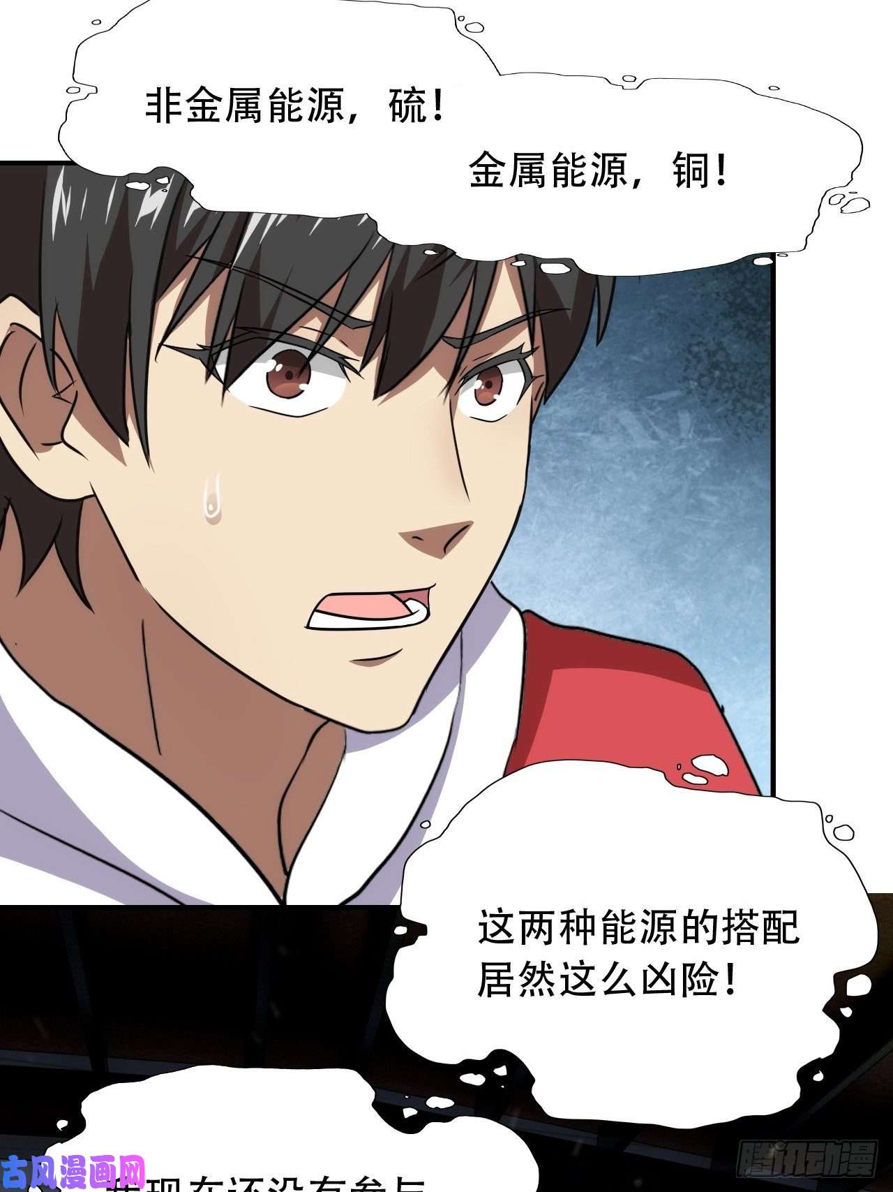 高能来袭022新任务：噩梦难度