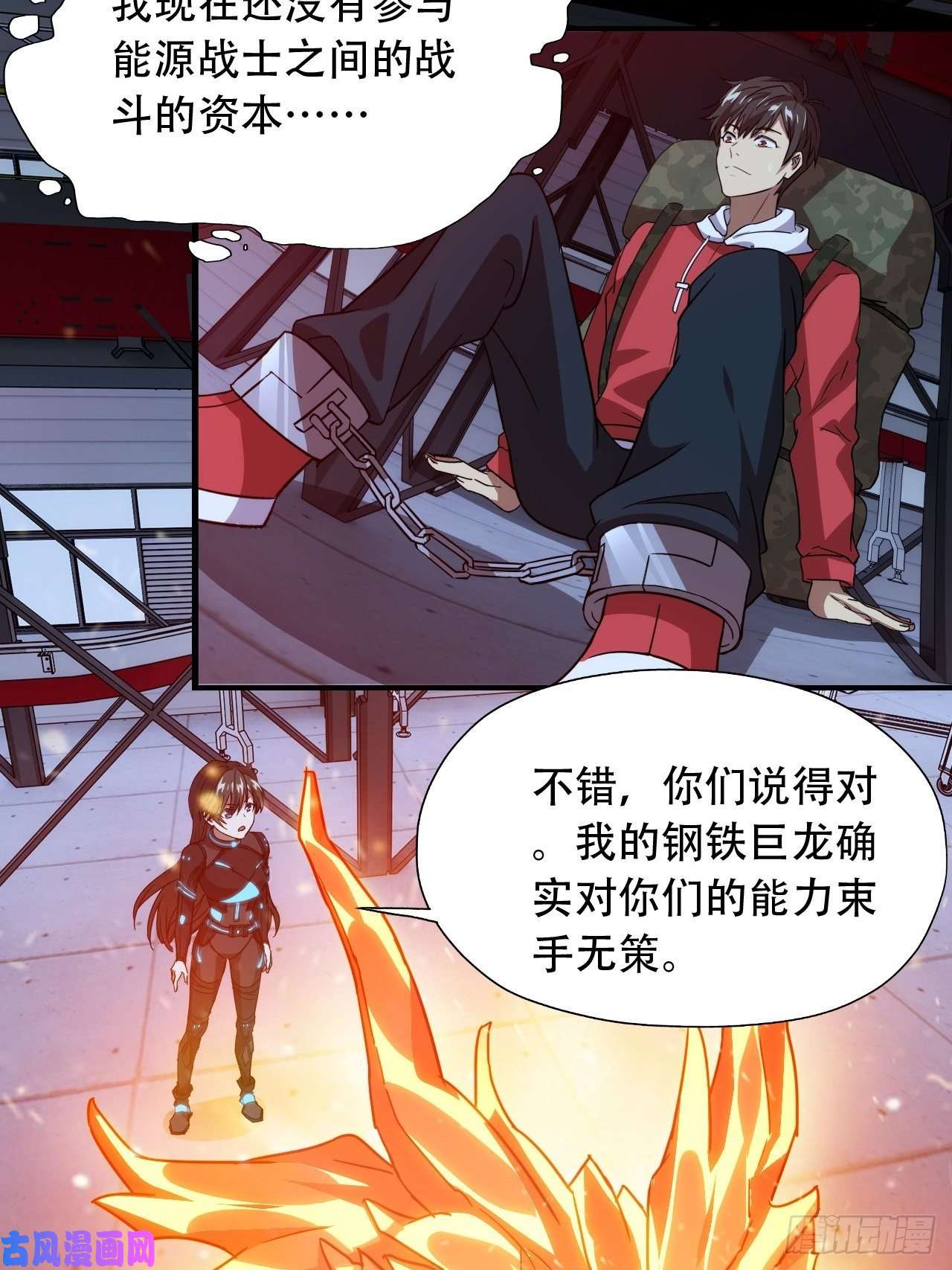 高能来袭022新任务：噩梦难度