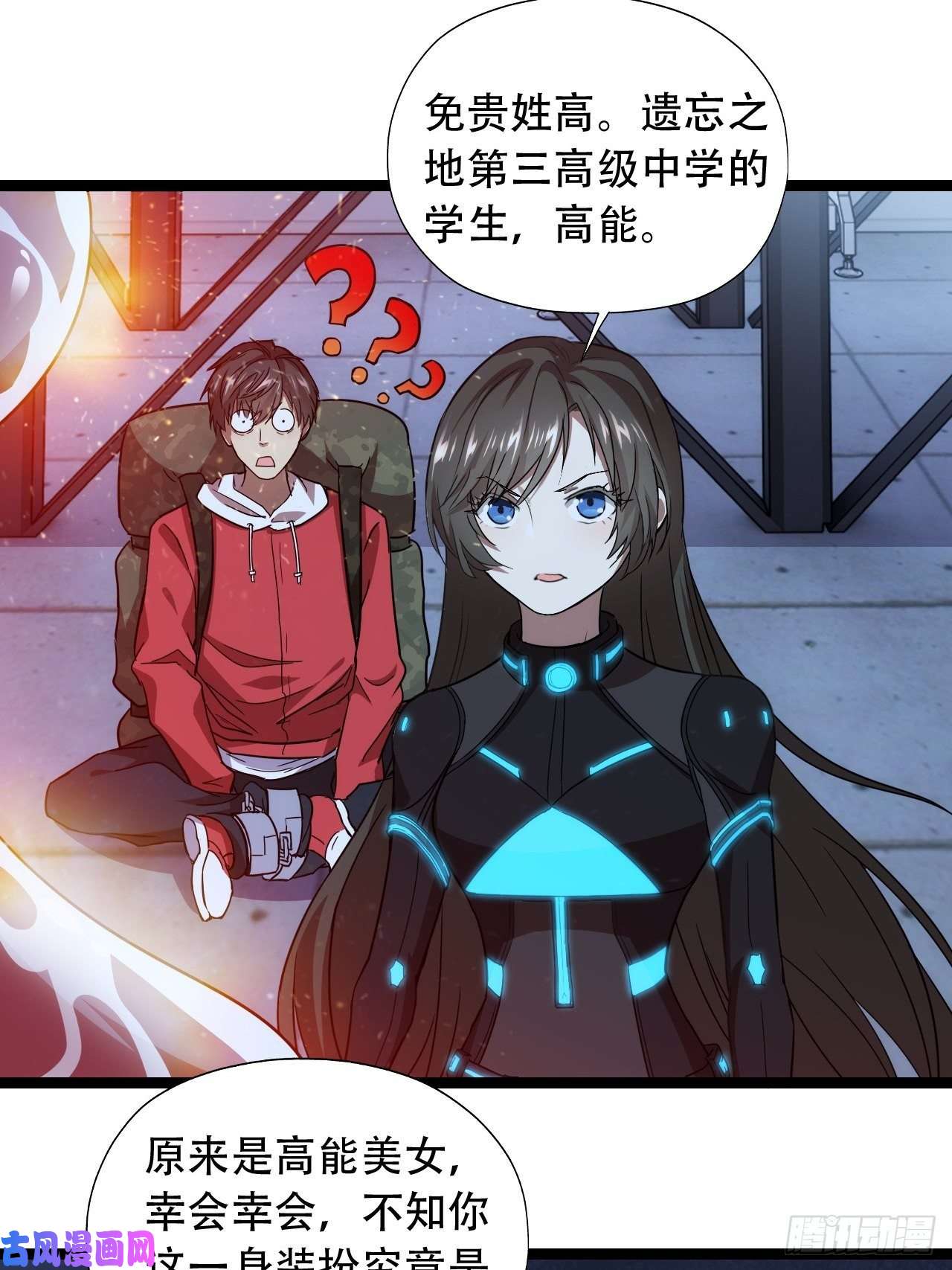 高能来袭022新任务：噩梦难度