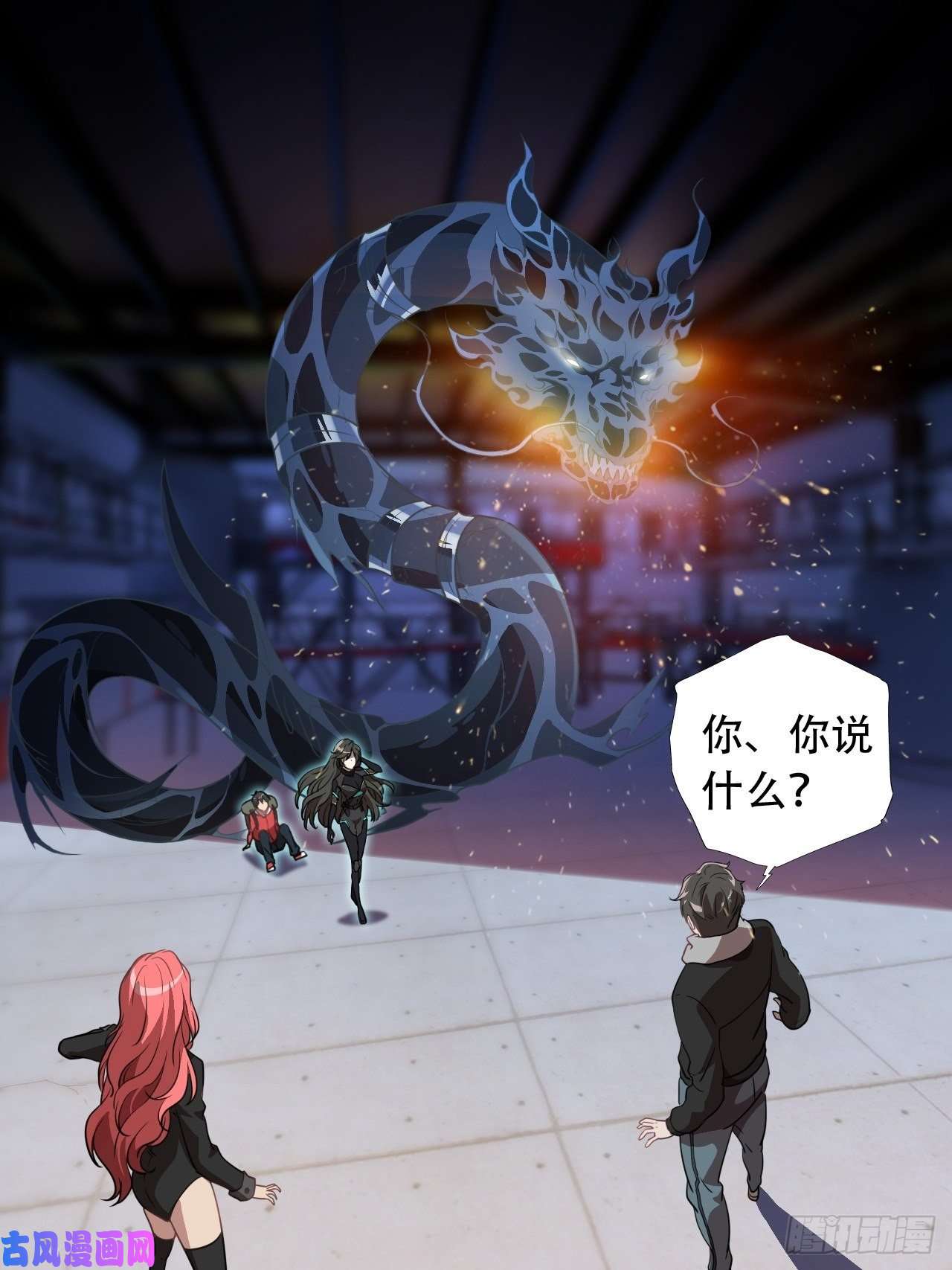 高能来袭023真·氪金少女