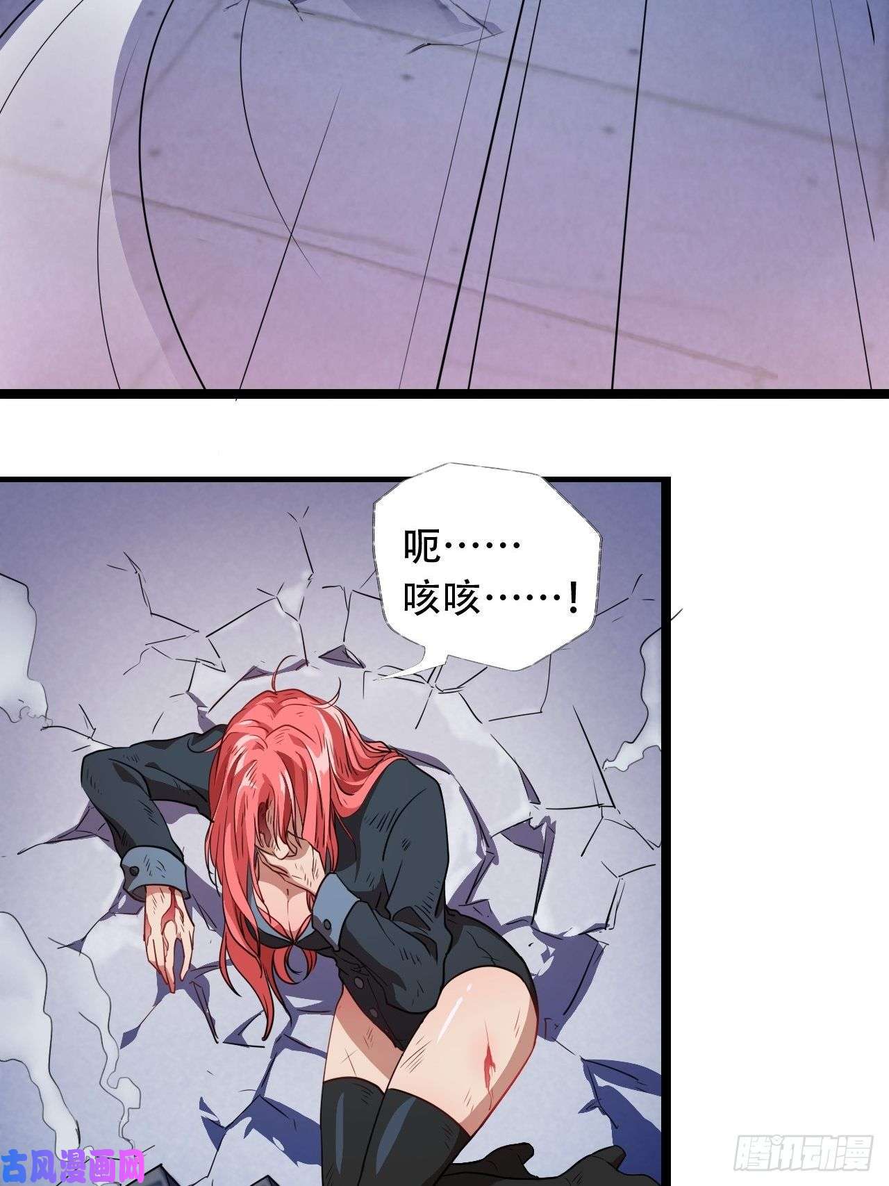 高能来袭023真·氪金少女