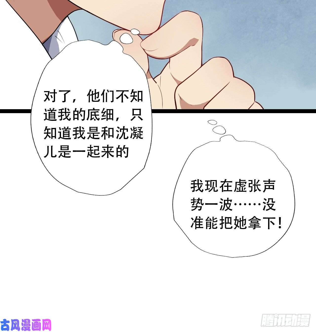 高能来袭023真·氪金少女