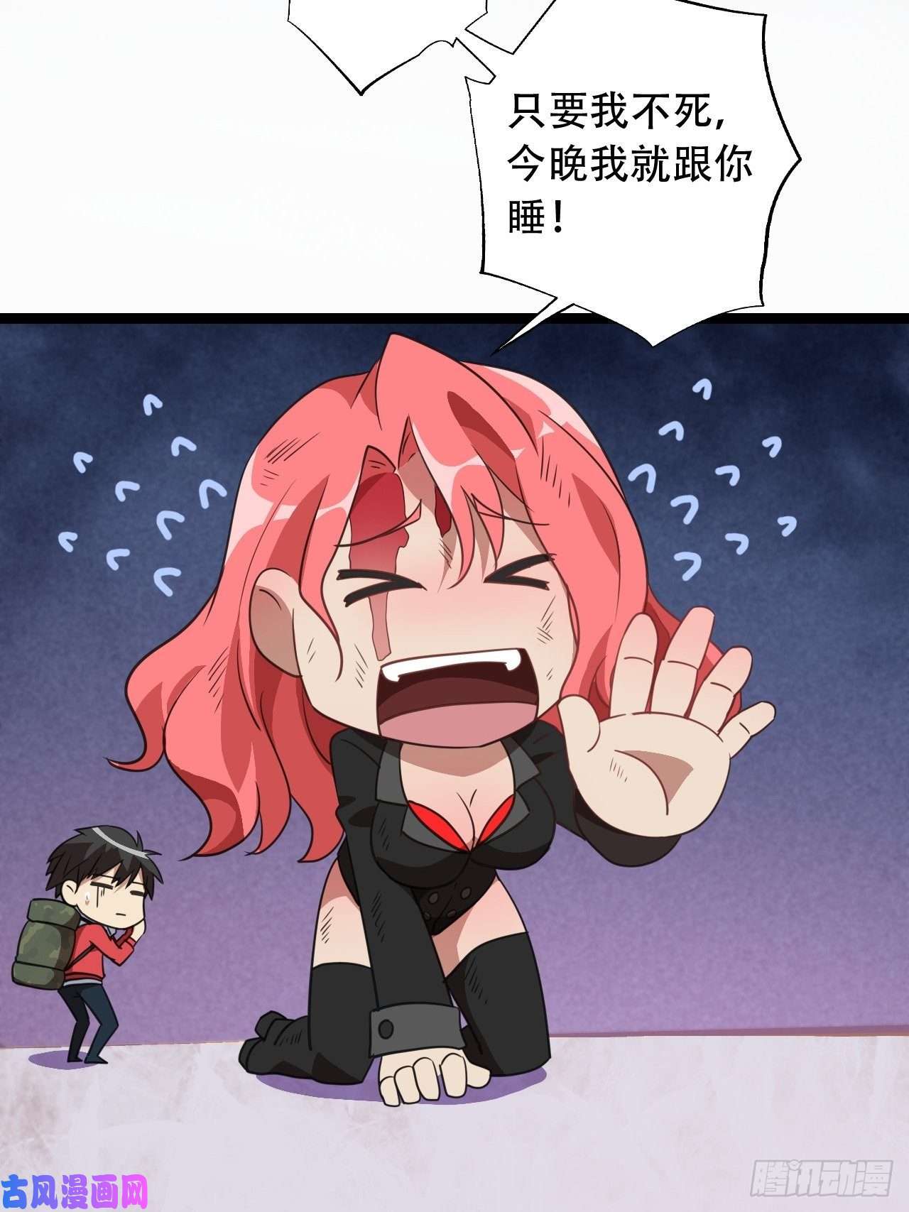 高能来袭023真·氪金少女