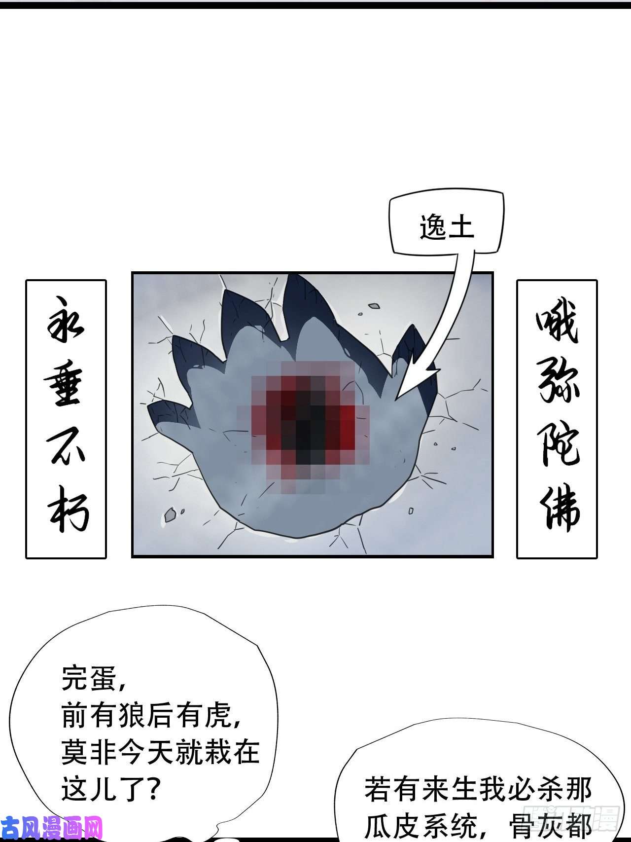 高能来袭023真·氪金少女