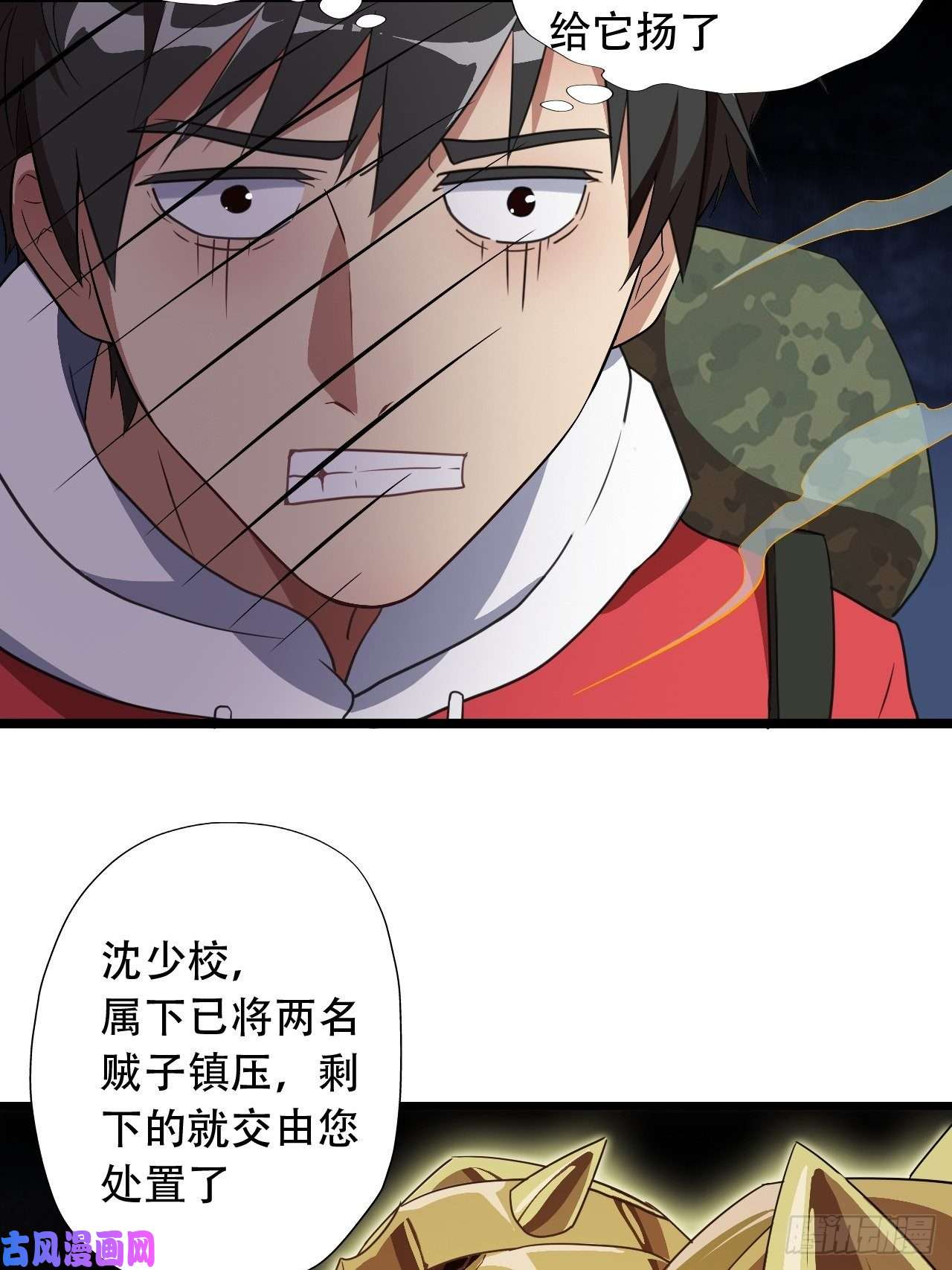 高能来袭023真·氪金少女