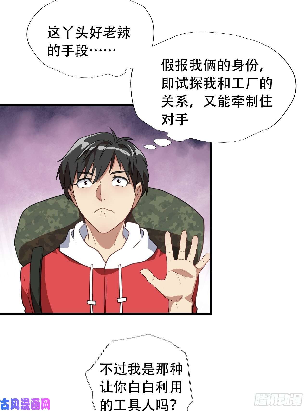 高能来袭023真·氪金少女