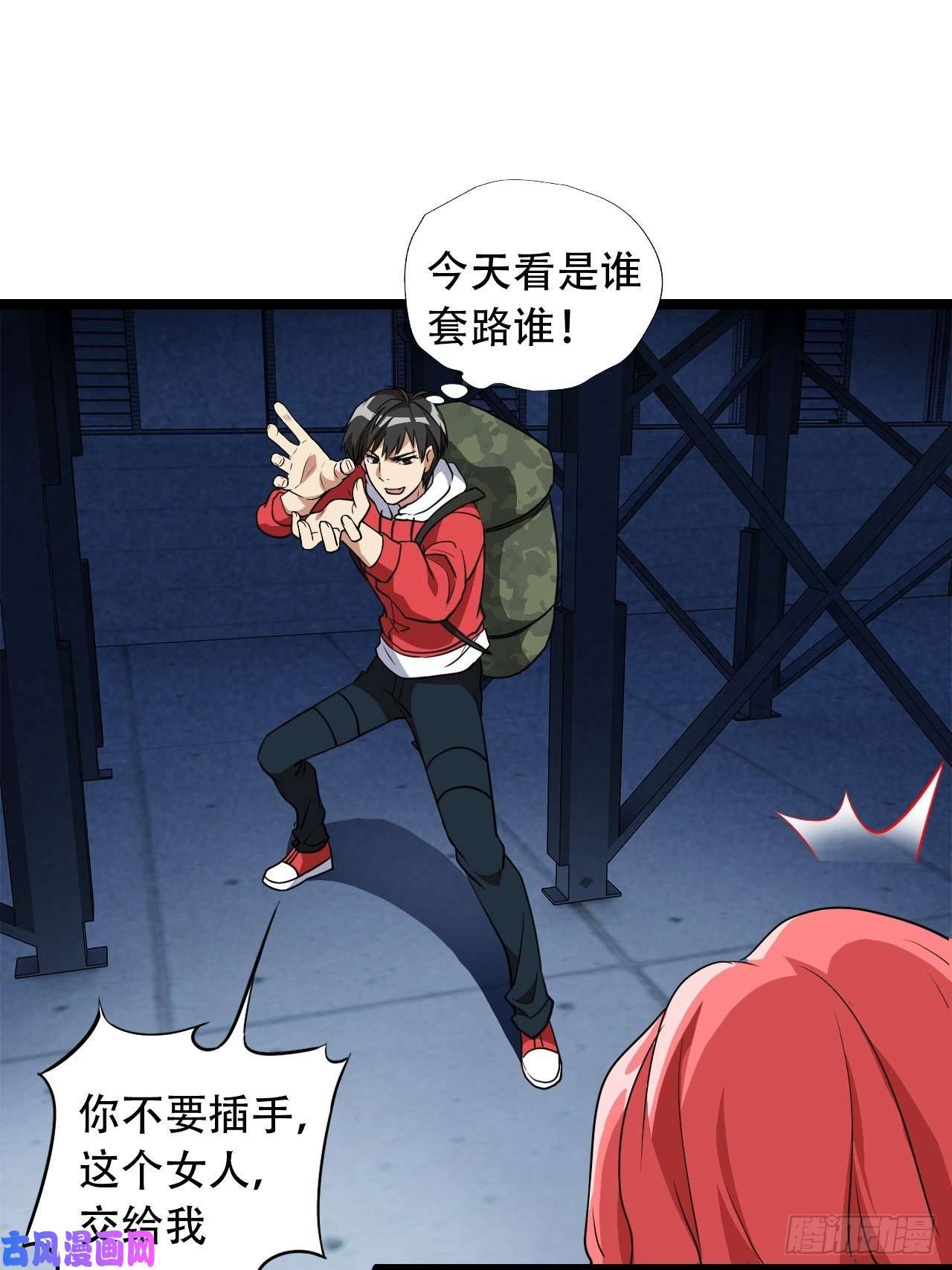 高能来袭023真·氪金少女