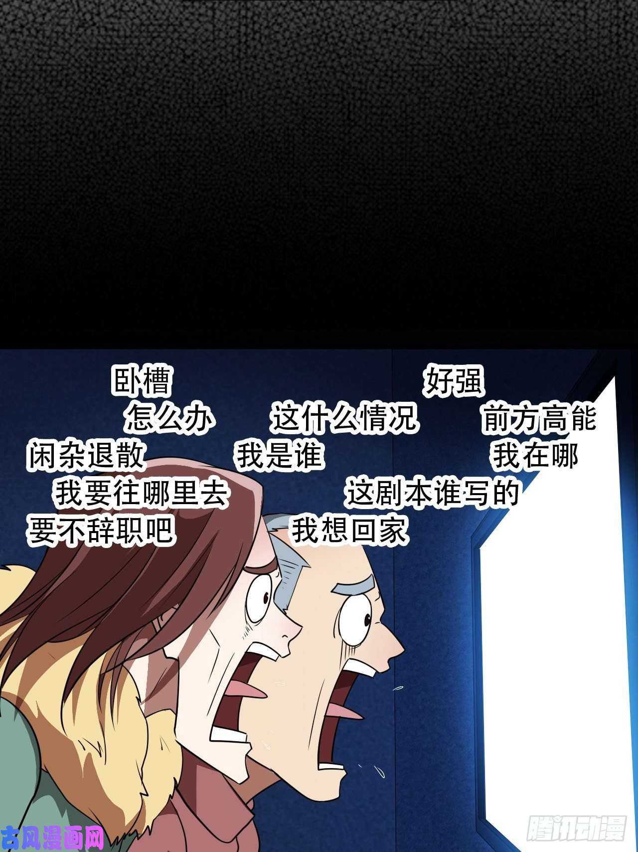 高能来袭023真·氪金少女