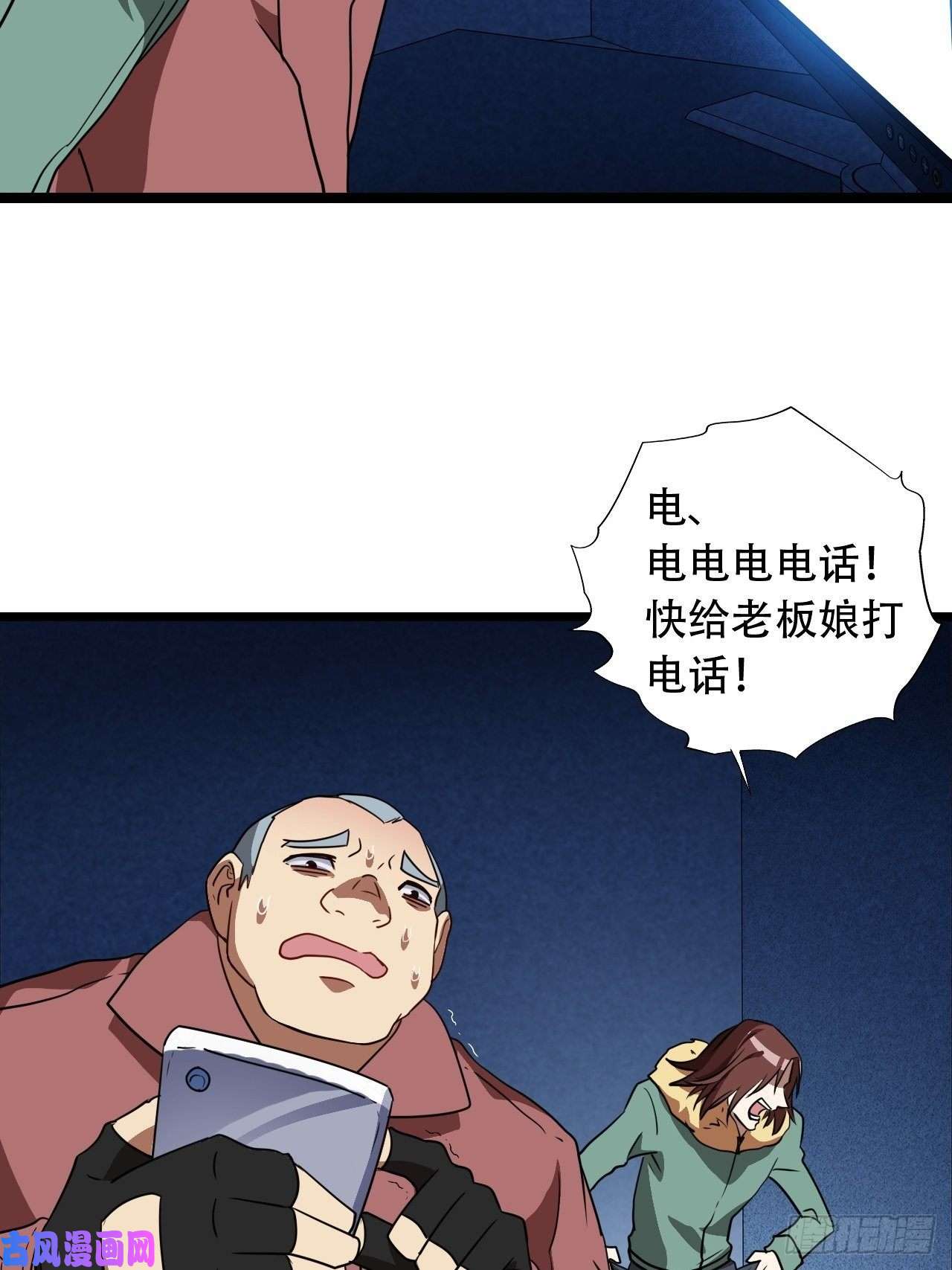 高能来袭023真·氪金少女