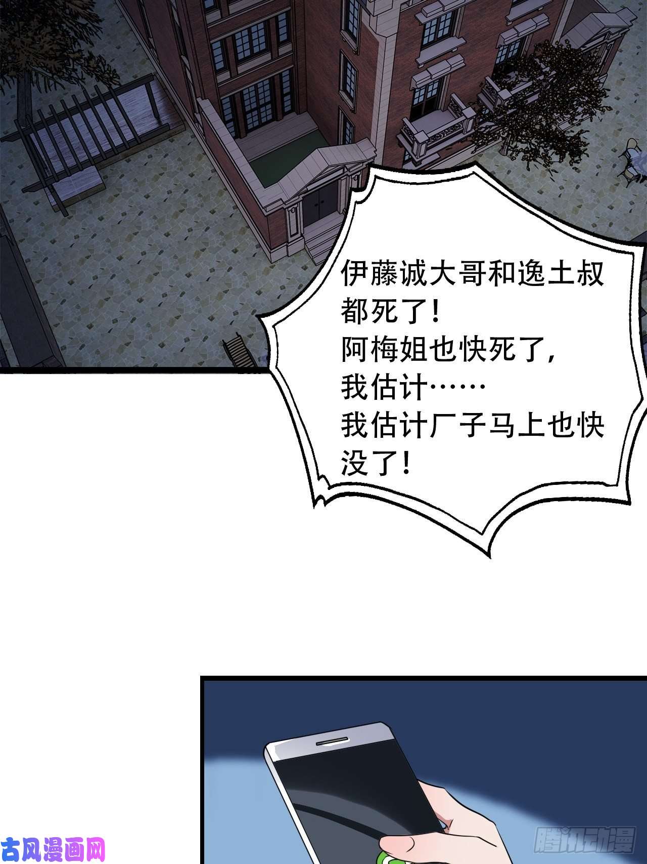 高能来袭023真·氪金少女