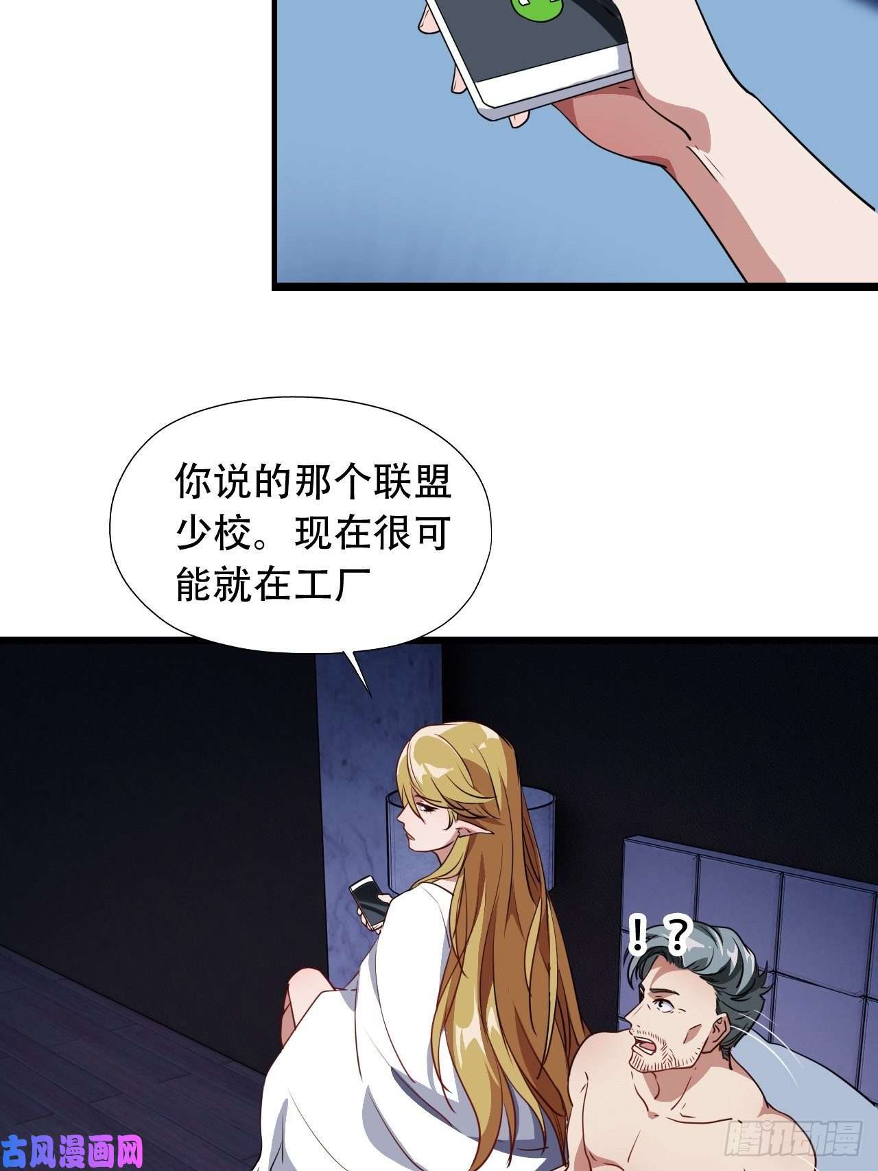 高能来袭023真·氪金少女
