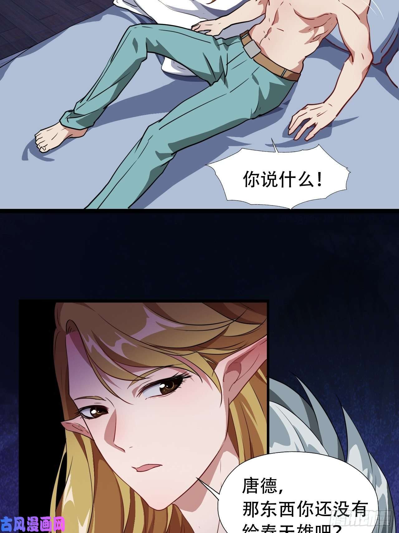 高能来袭023真·氪金少女