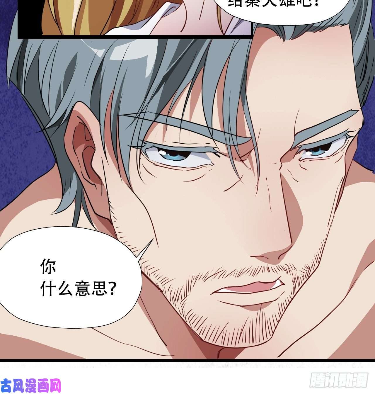 高能来袭023真·氪金少女