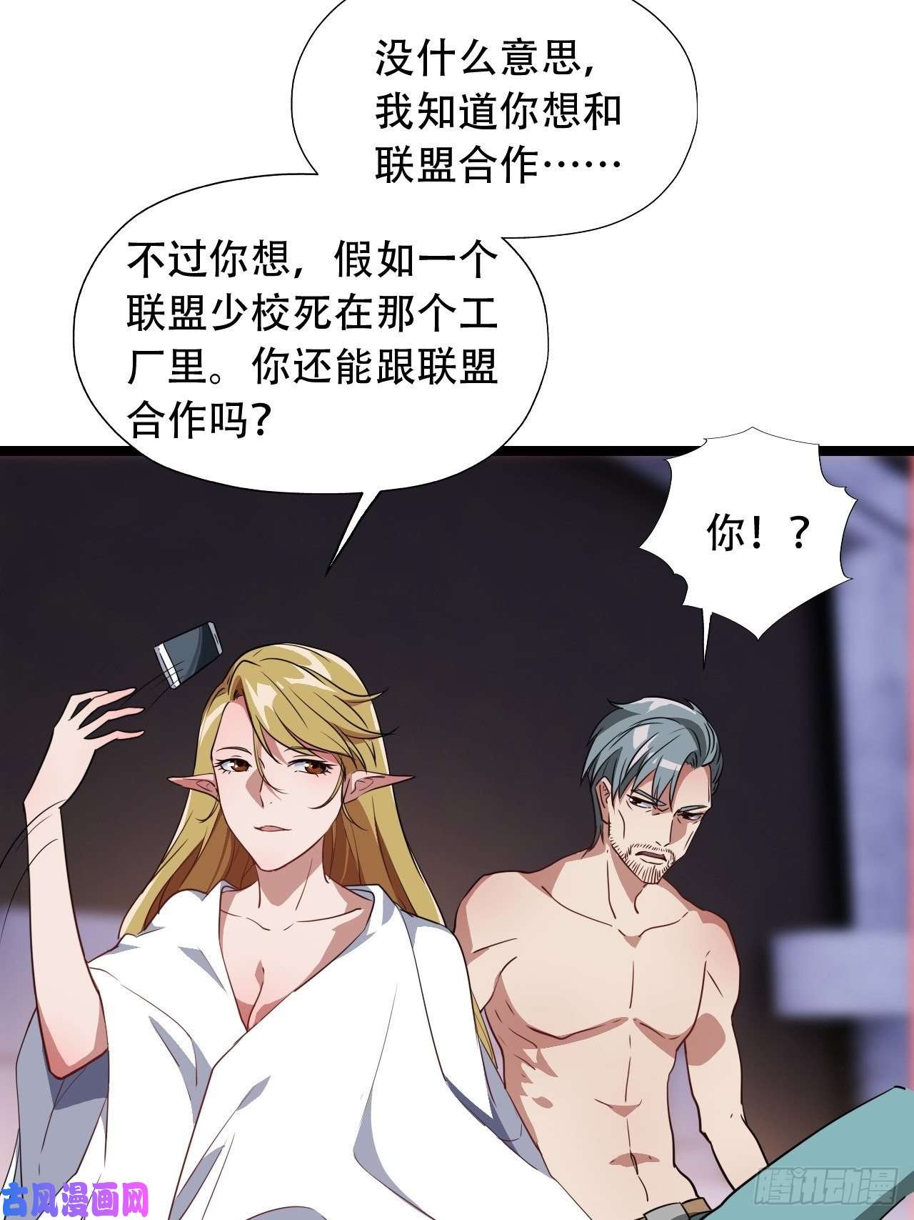 高能来袭023真·氪金少女