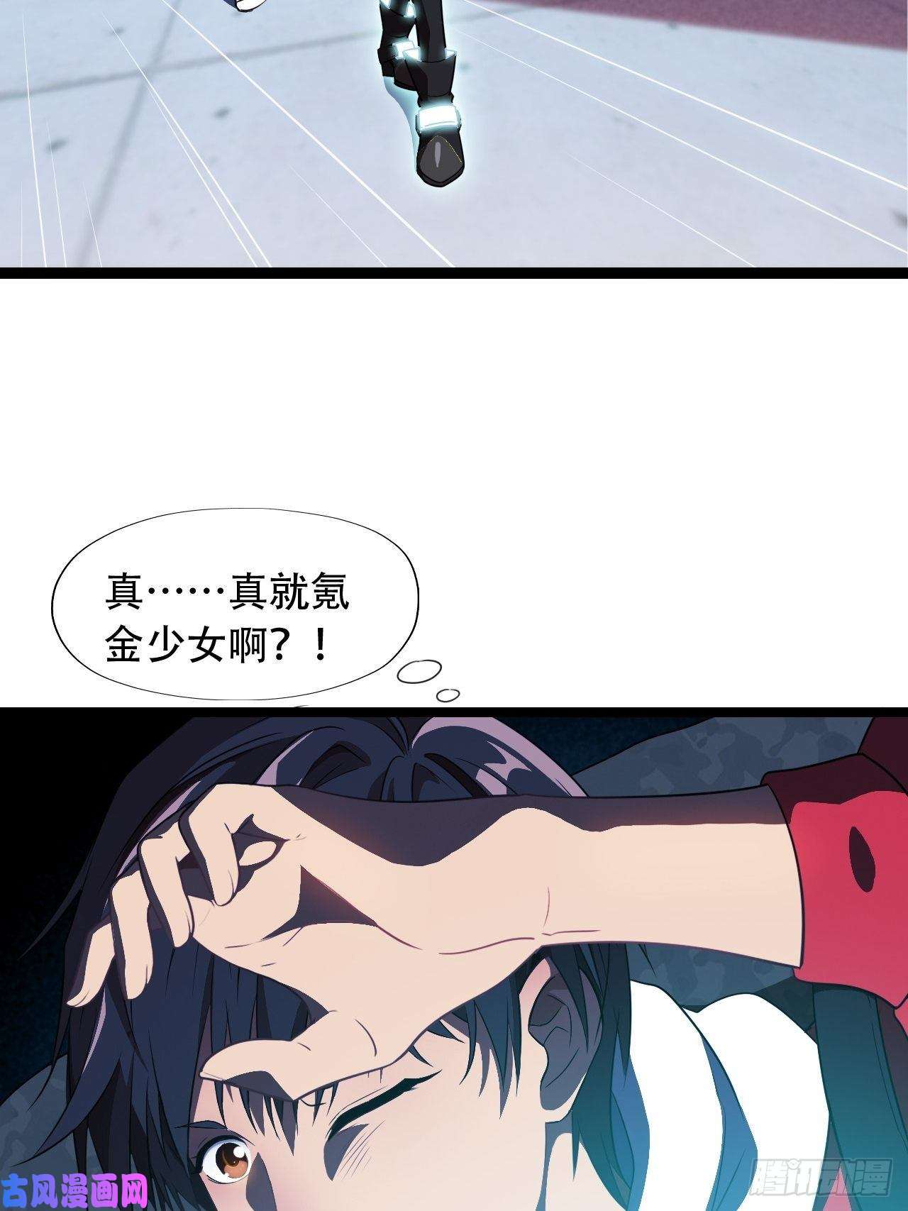高能来袭023真·氪金少女