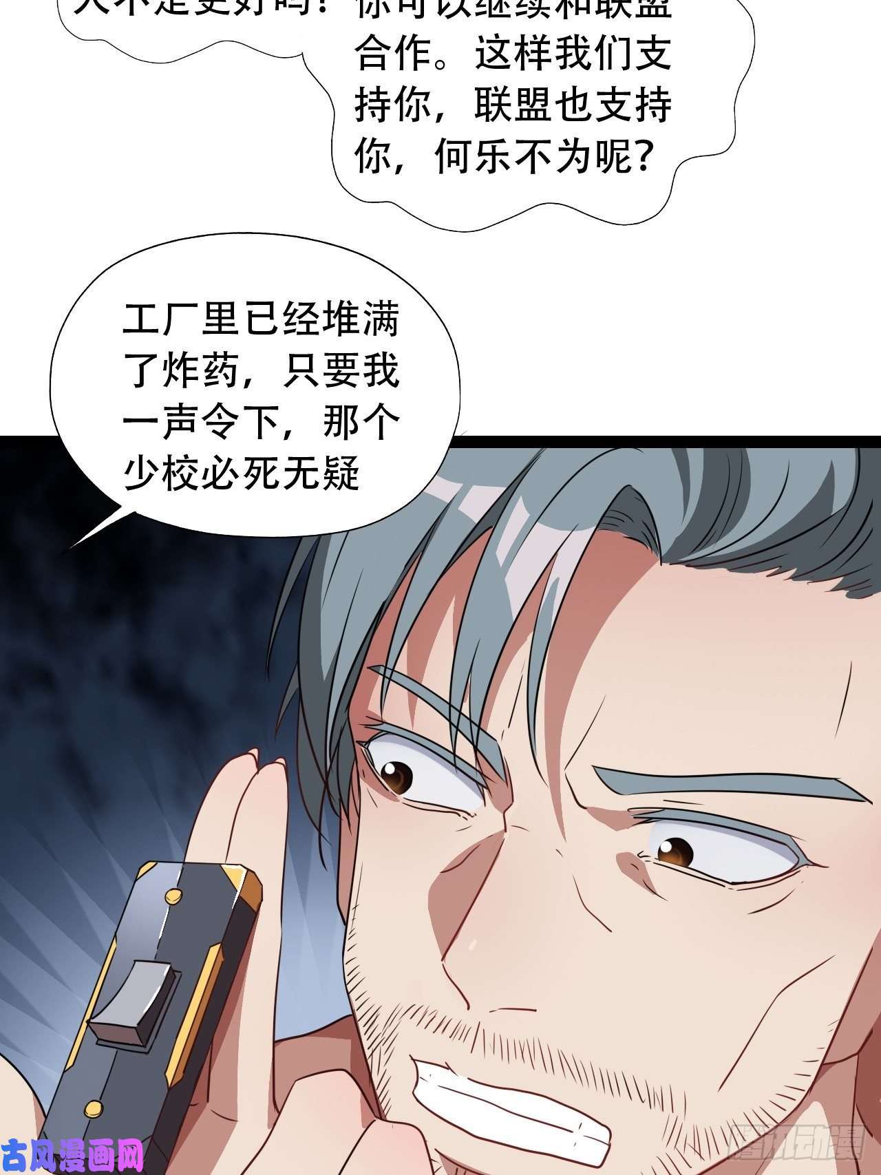 高能来袭023真·氪金少女