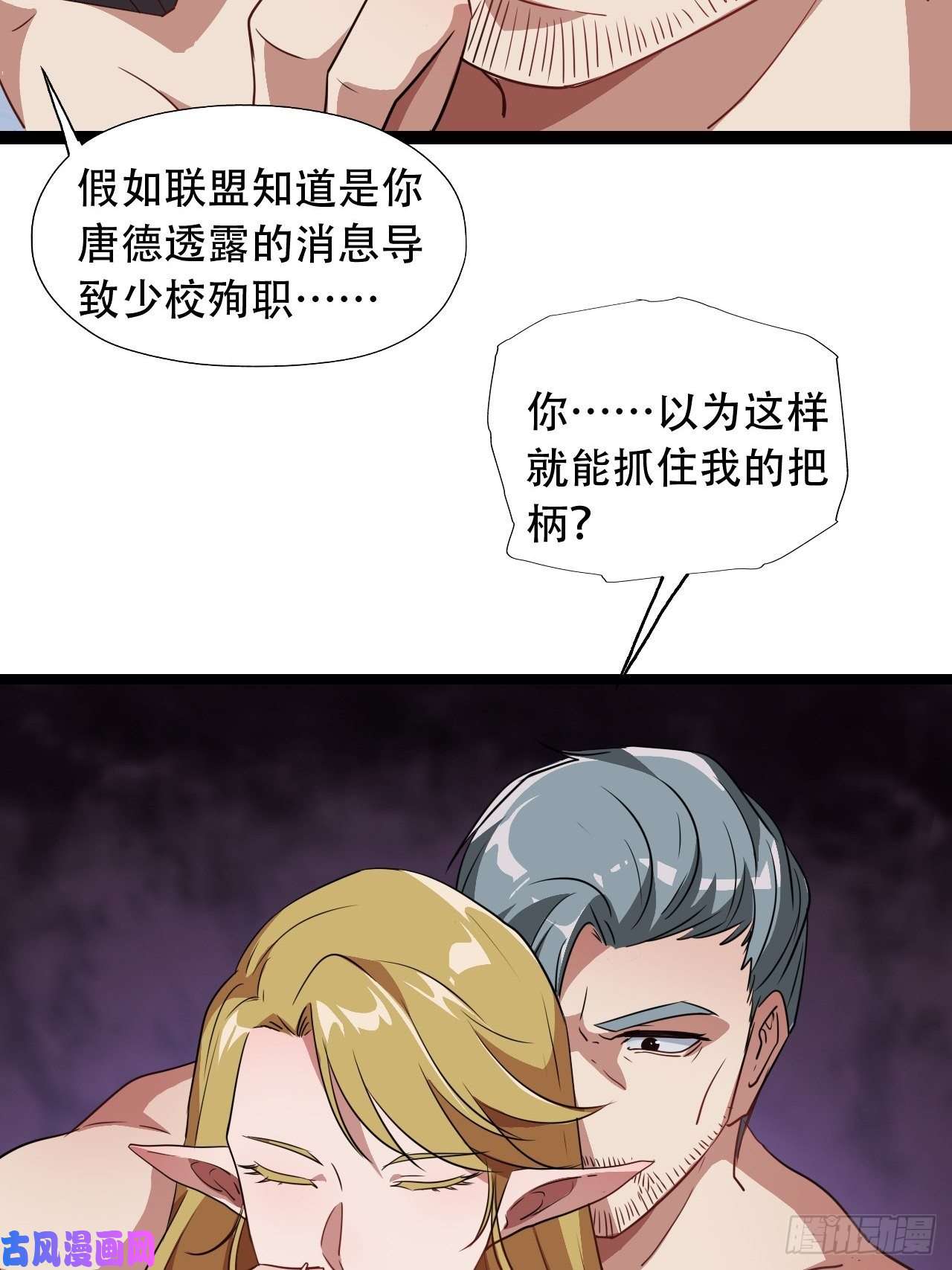 高能来袭023真·氪金少女