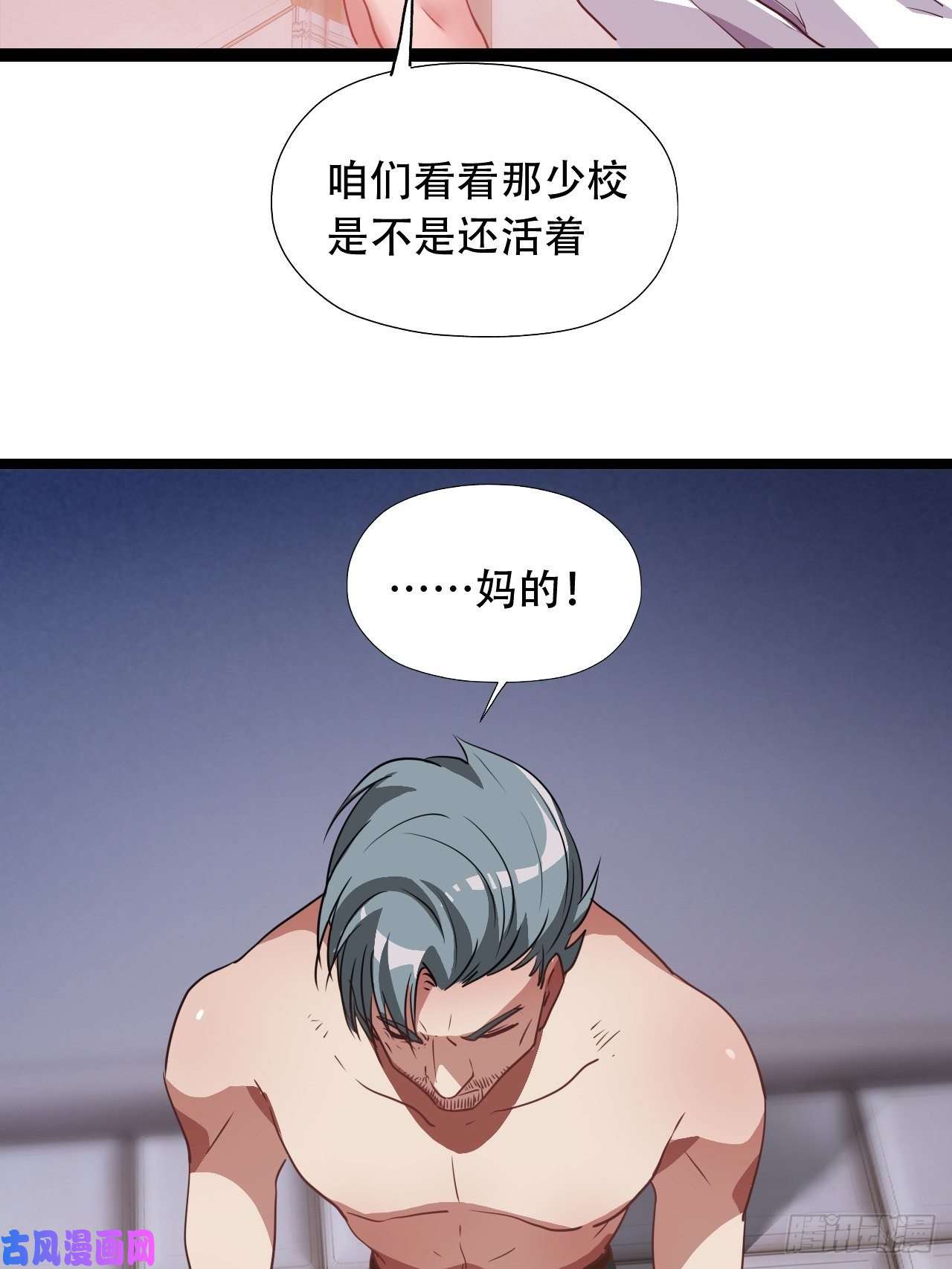 高能来袭023真·氪金少女