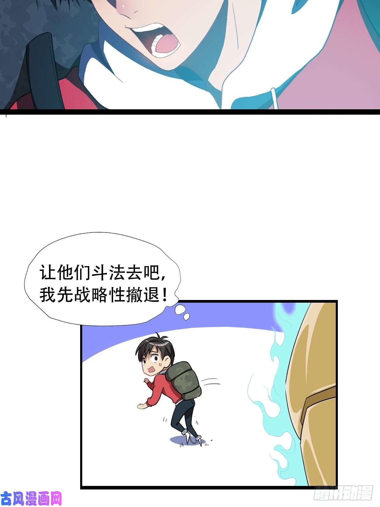 高能来袭023真·氪金少女