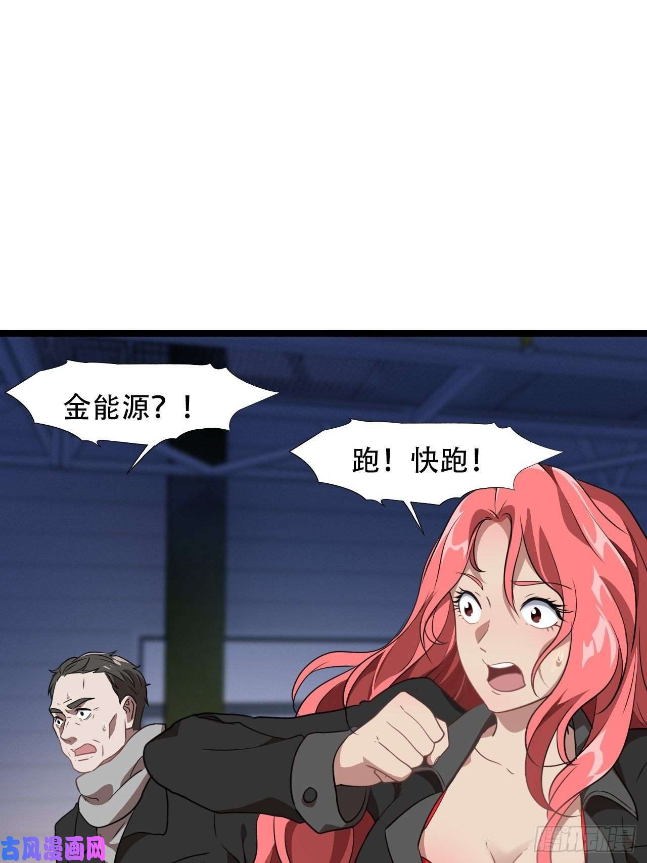 高能来袭023真·氪金少女