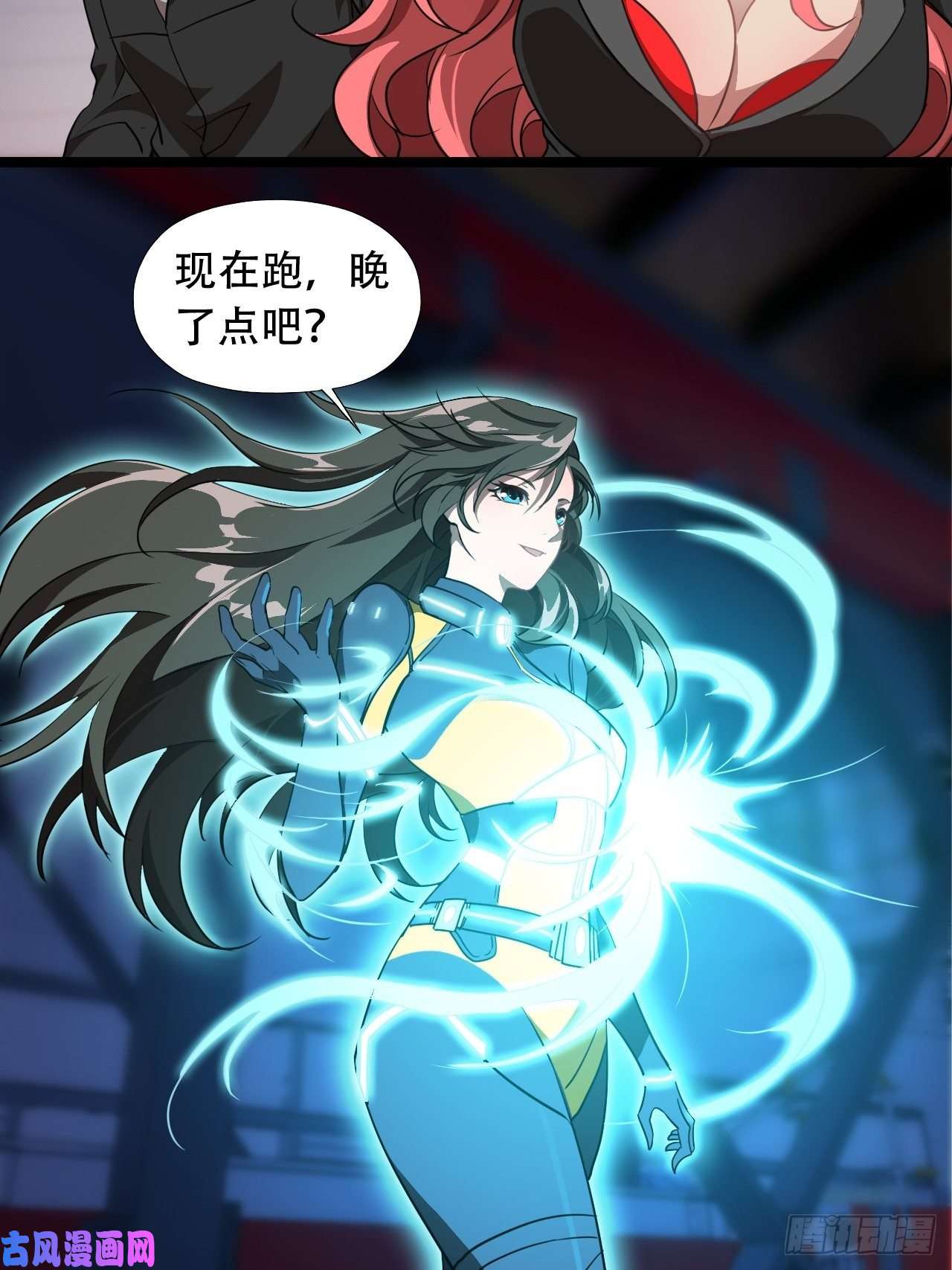 高能来袭023真·氪金少女