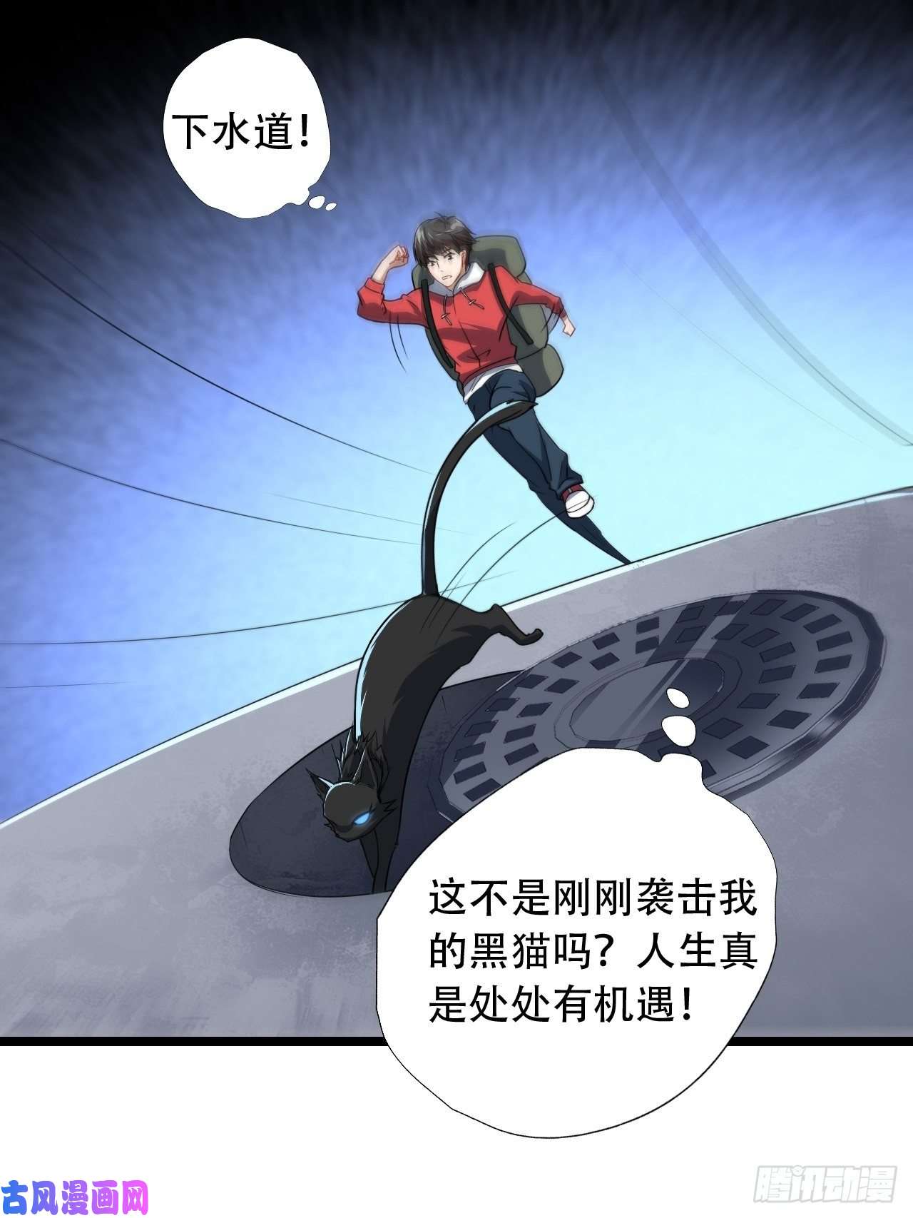 高能来袭024噩梦倒计时