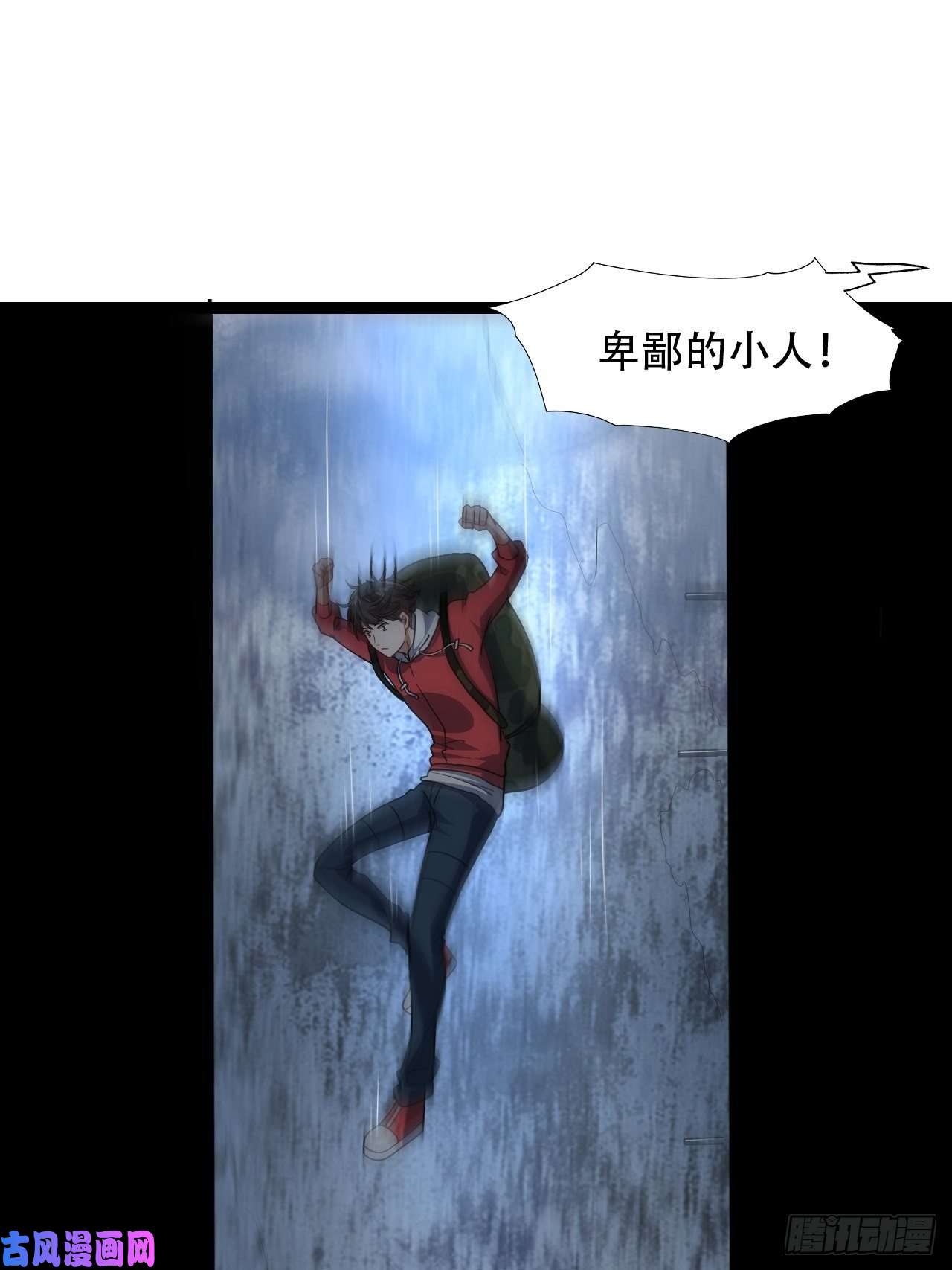 高能来袭024噩梦倒计时