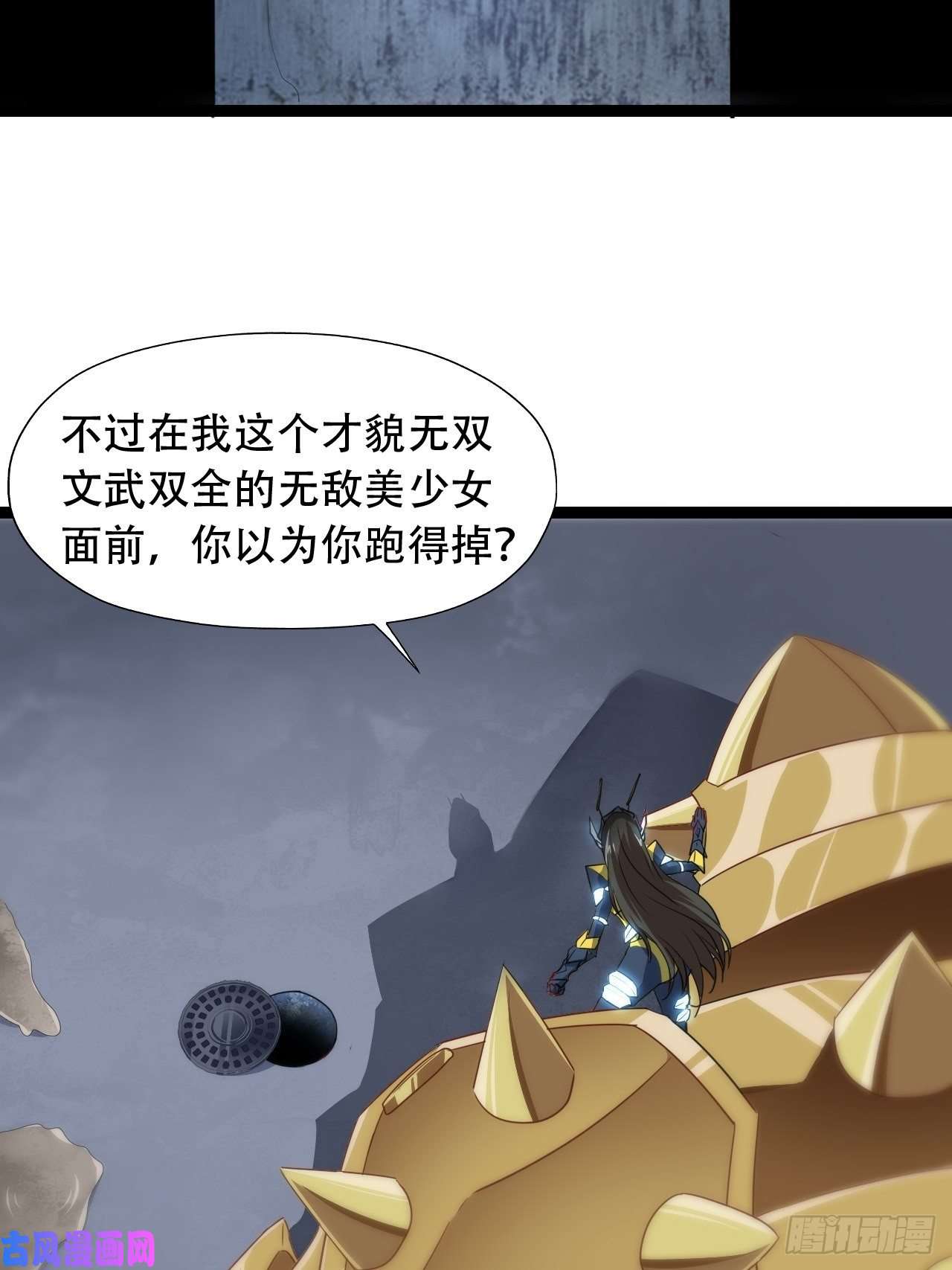 高能来袭024噩梦倒计时