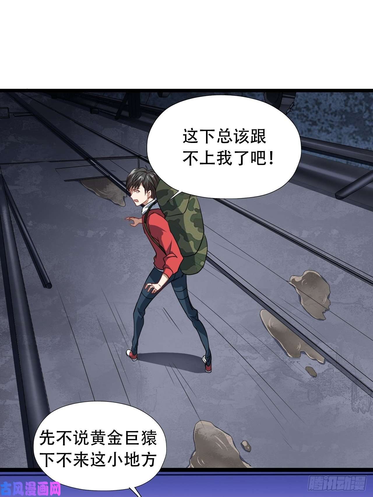 高能来袭024噩梦倒计时