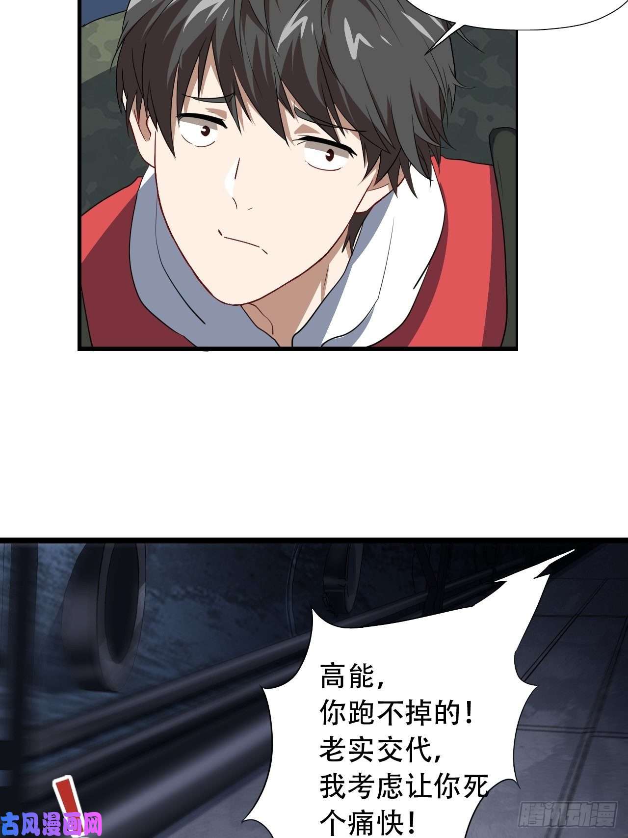高能来袭024噩梦倒计时
