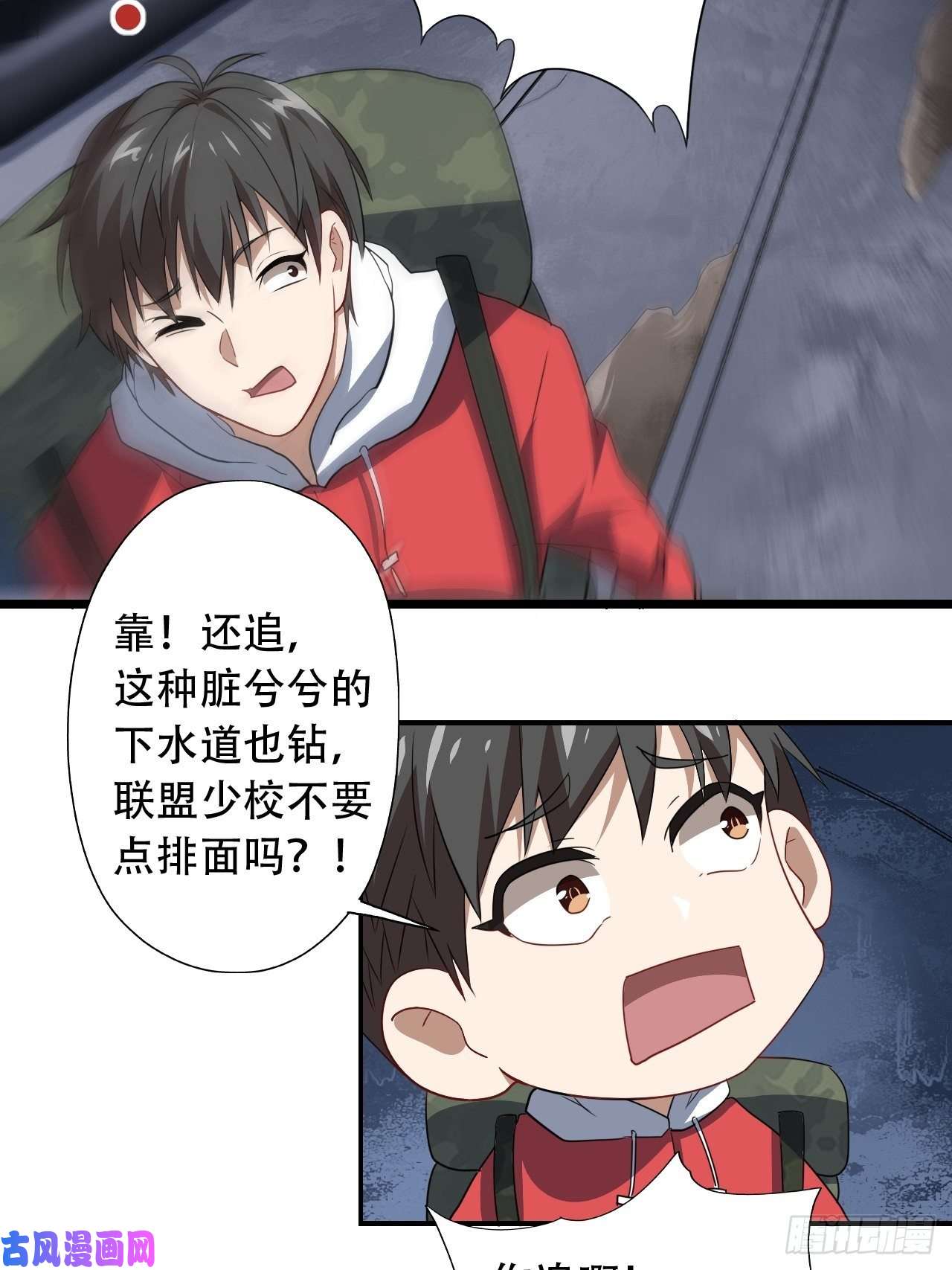 高能来袭024噩梦倒计时