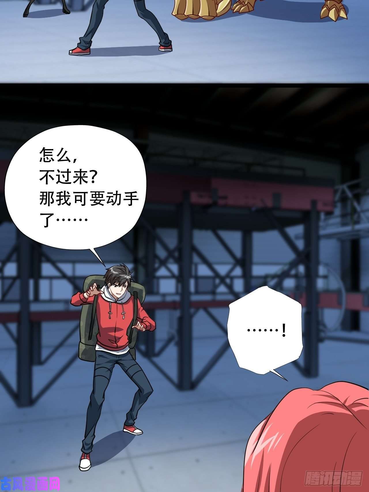 高能来袭024噩梦倒计时