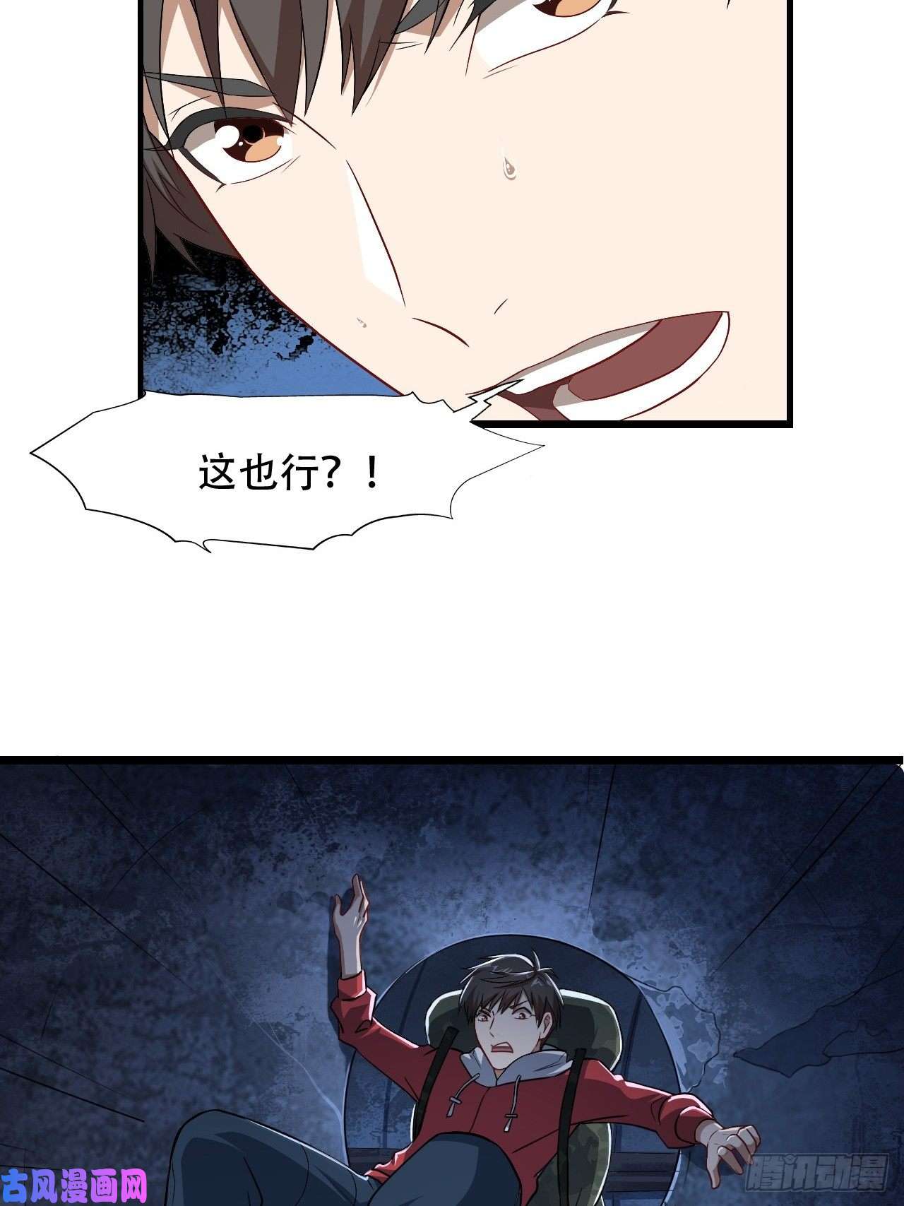 高能来袭024噩梦倒计时