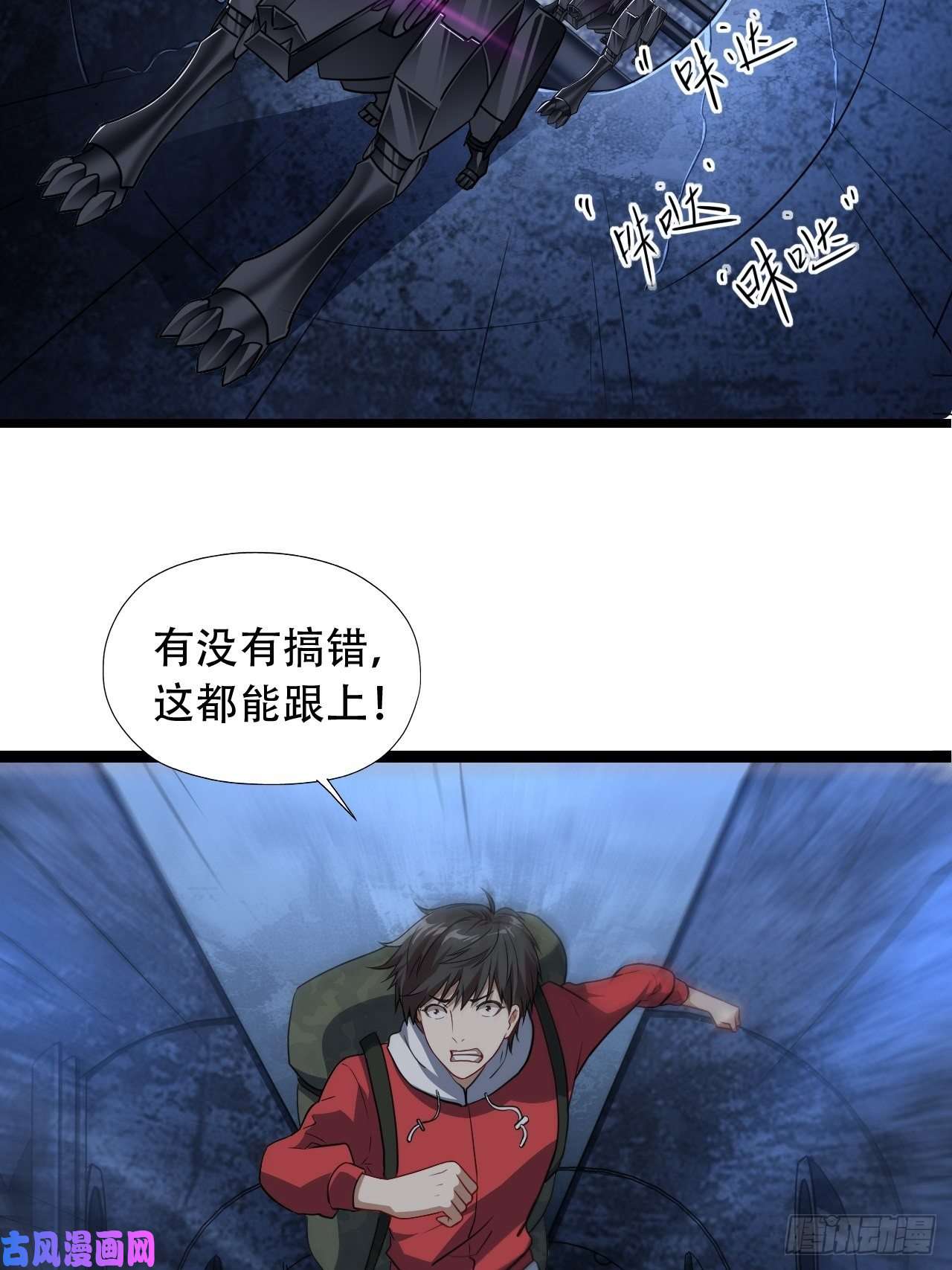 高能来袭024噩梦倒计时