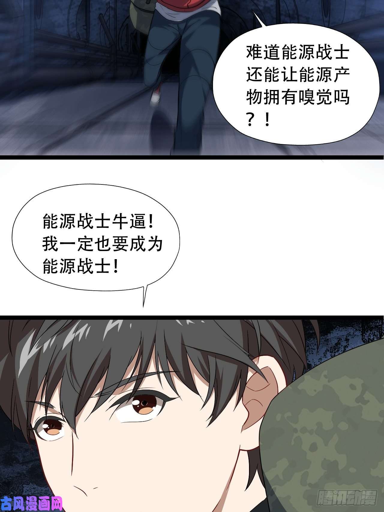 高能来袭024噩梦倒计时