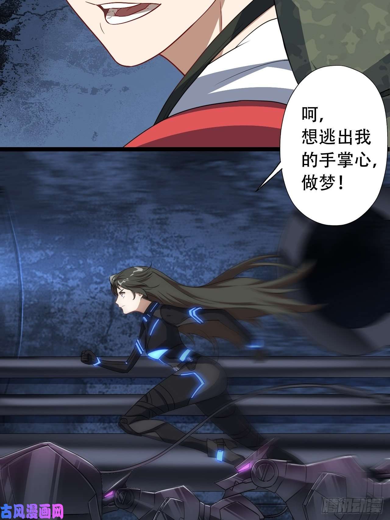 高能来袭024噩梦倒计时