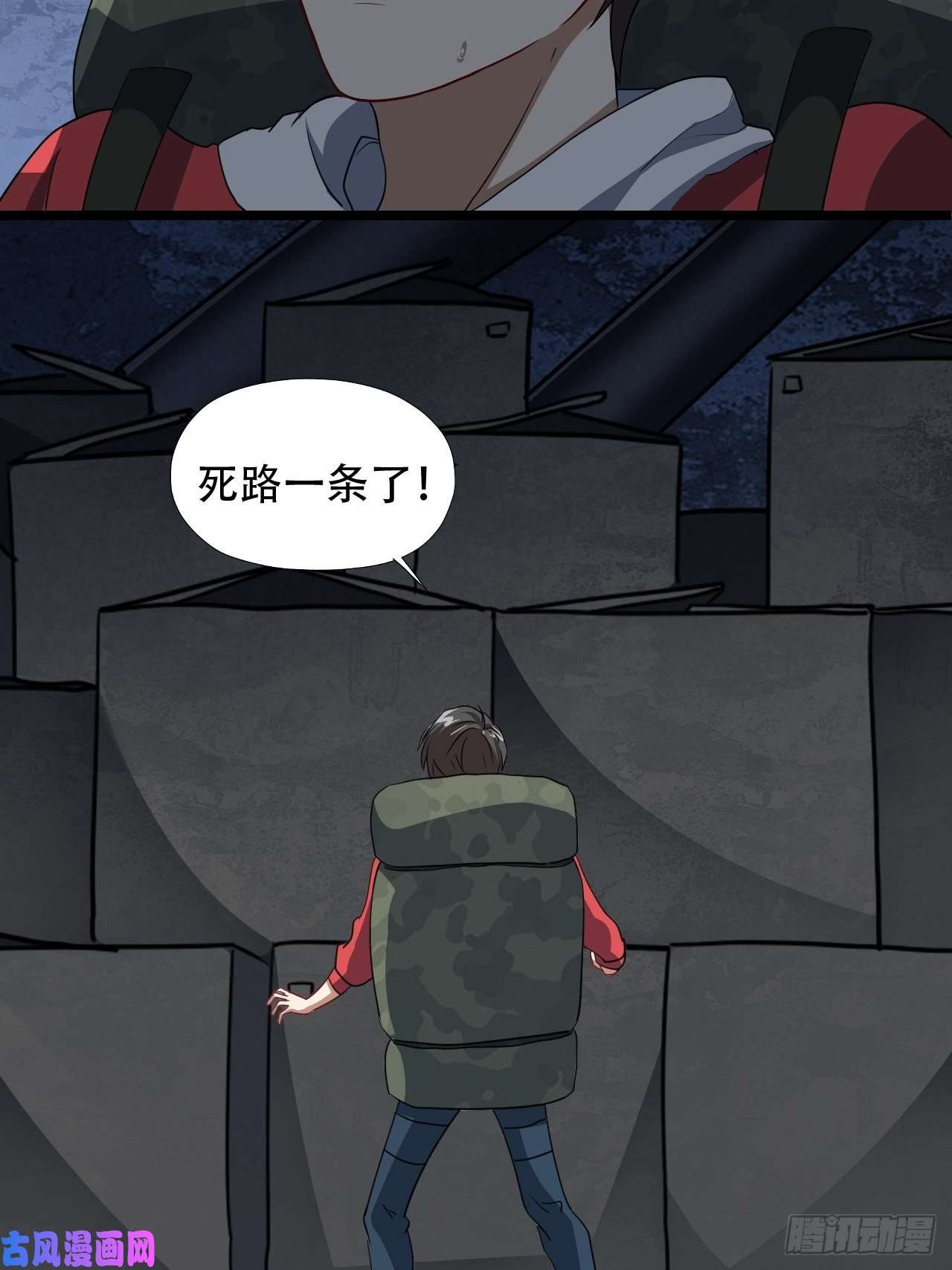 高能来袭024噩梦倒计时