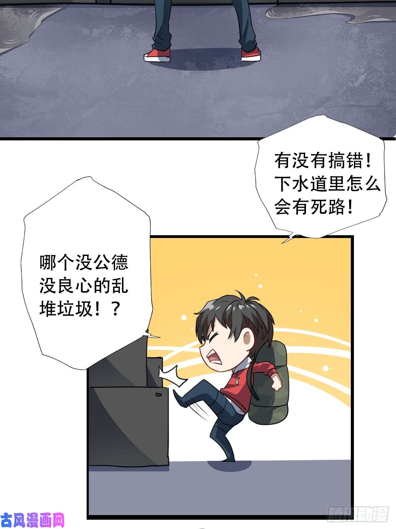 高能来袭024噩梦倒计时