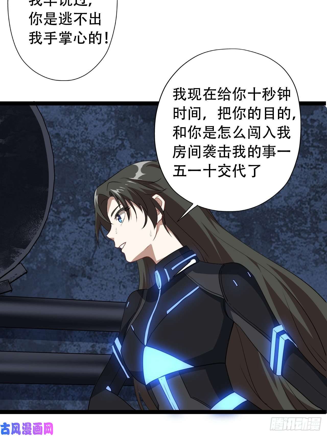高能来袭024噩梦倒计时