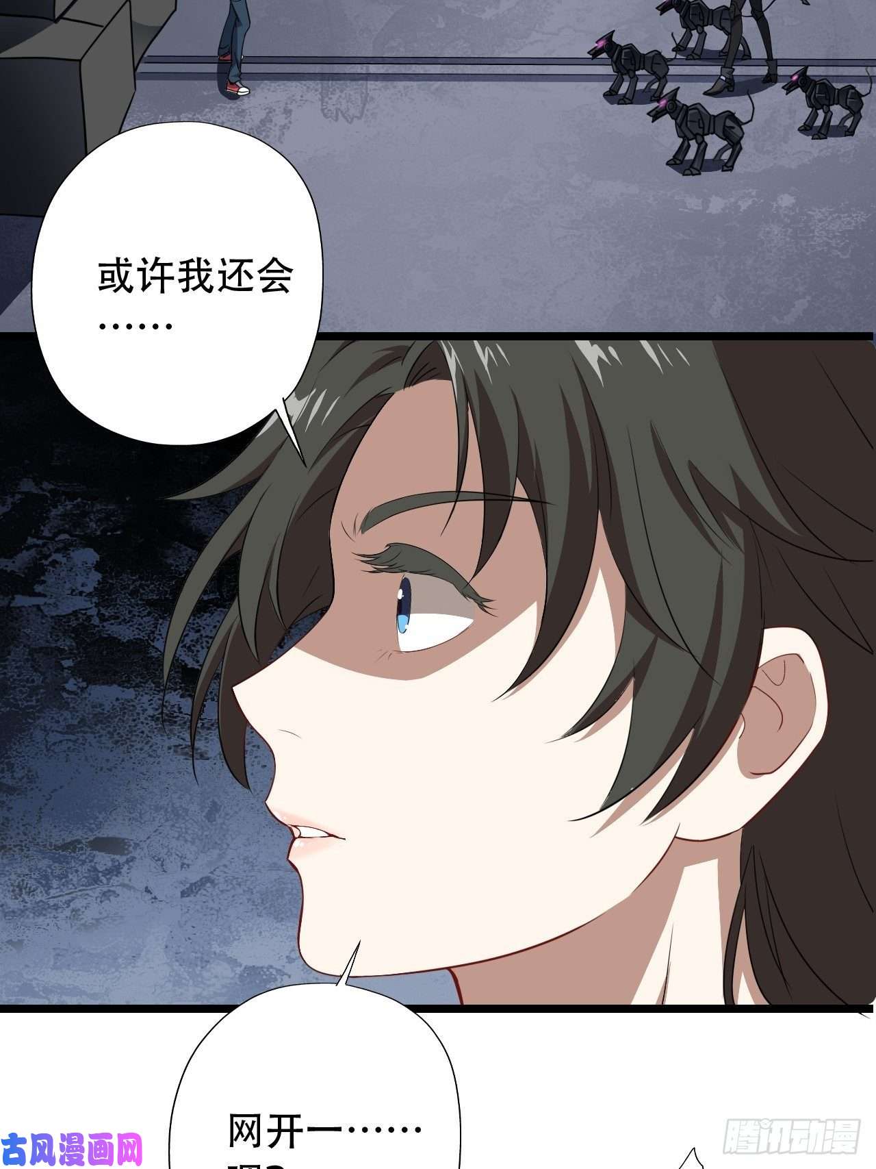 高能来袭024噩梦倒计时