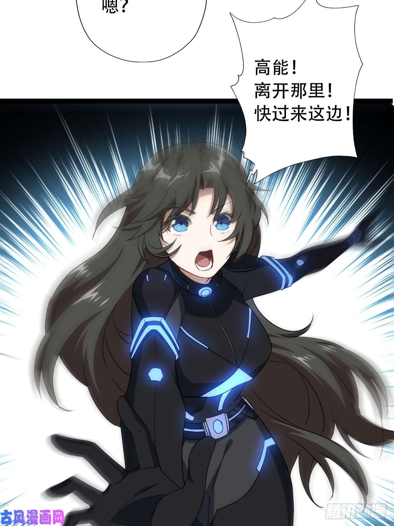高能来袭024噩梦倒计时