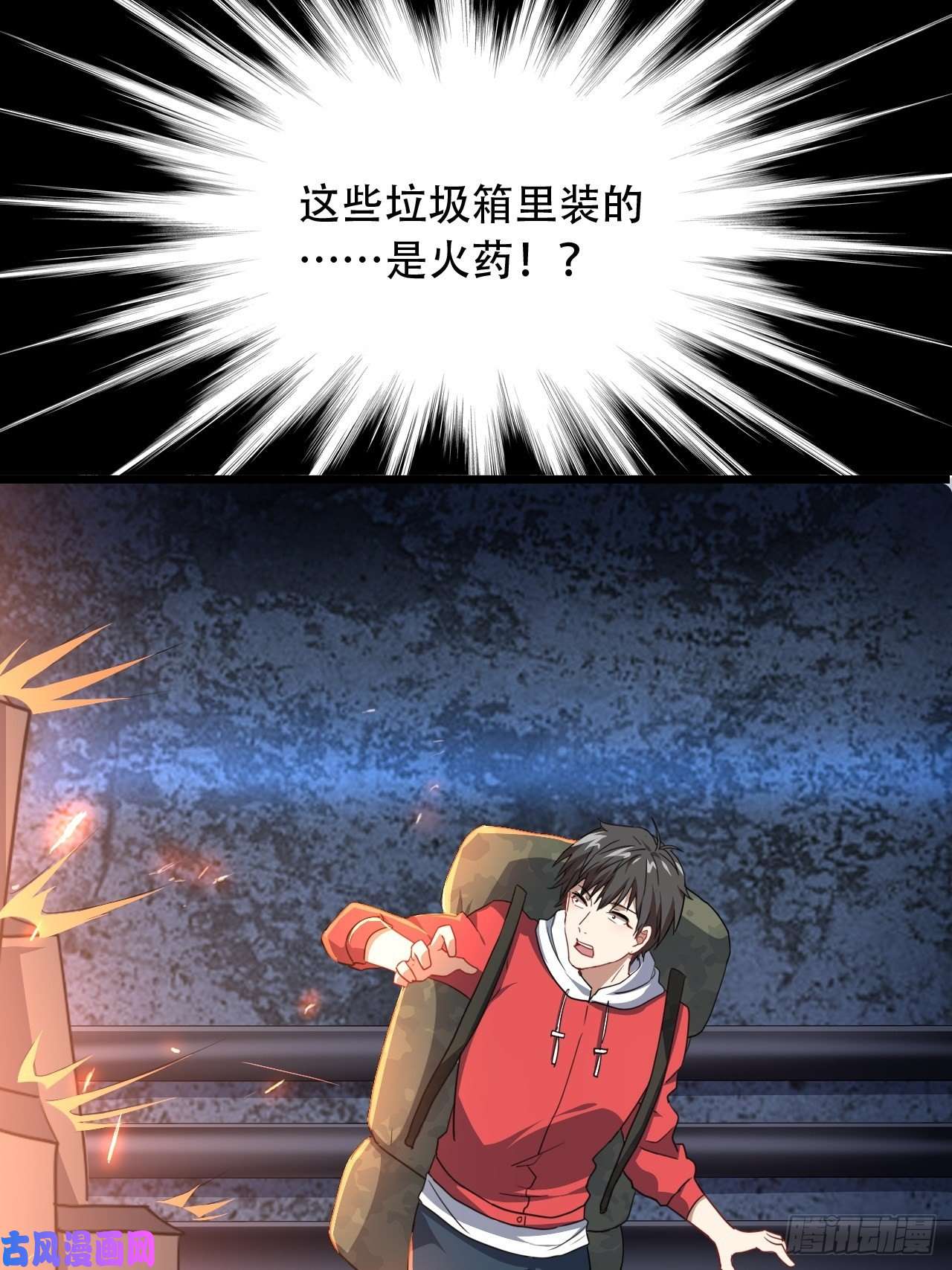 高能来袭025干你只为活命