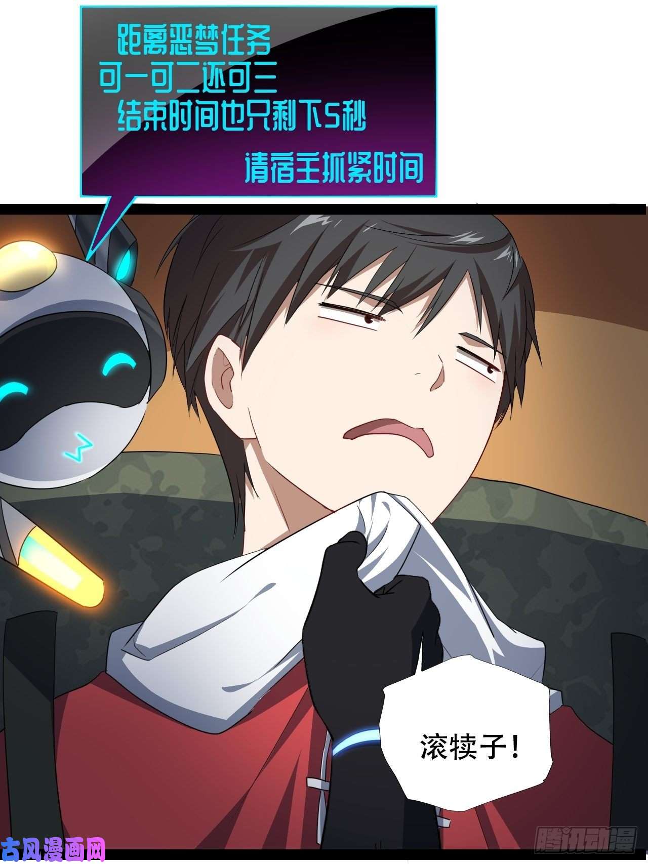 高能来袭025干你只为活命