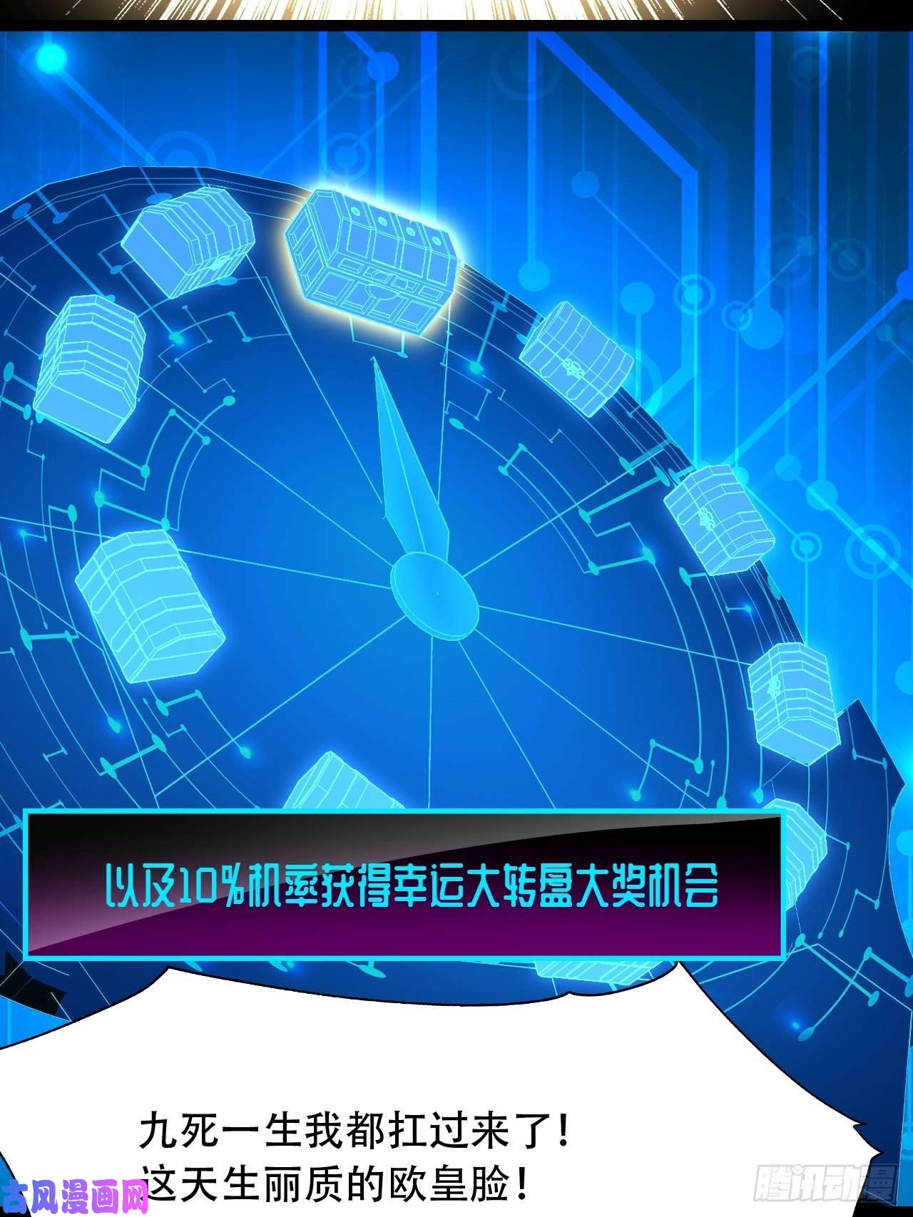高能来袭025干你只为活命