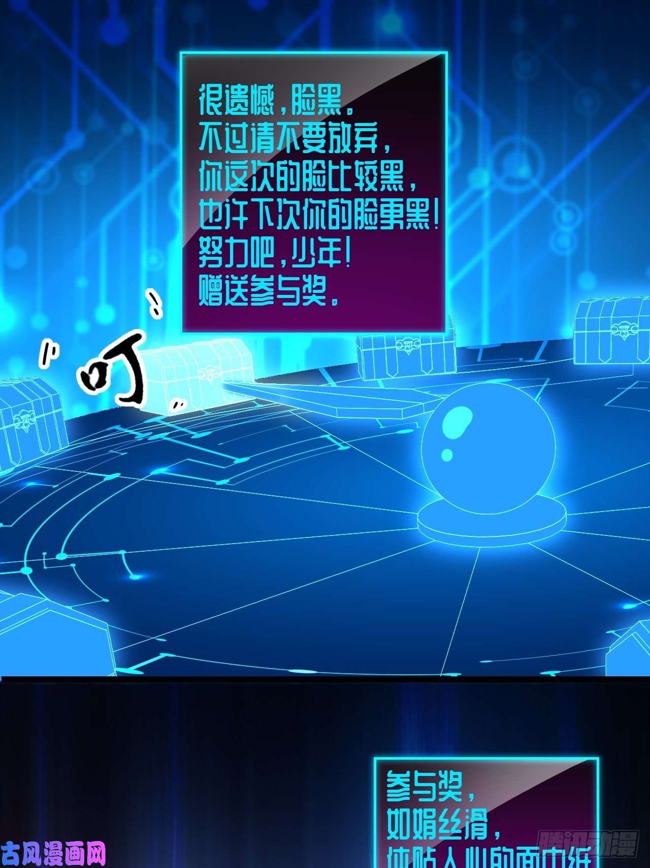高能来袭025干你只为活命