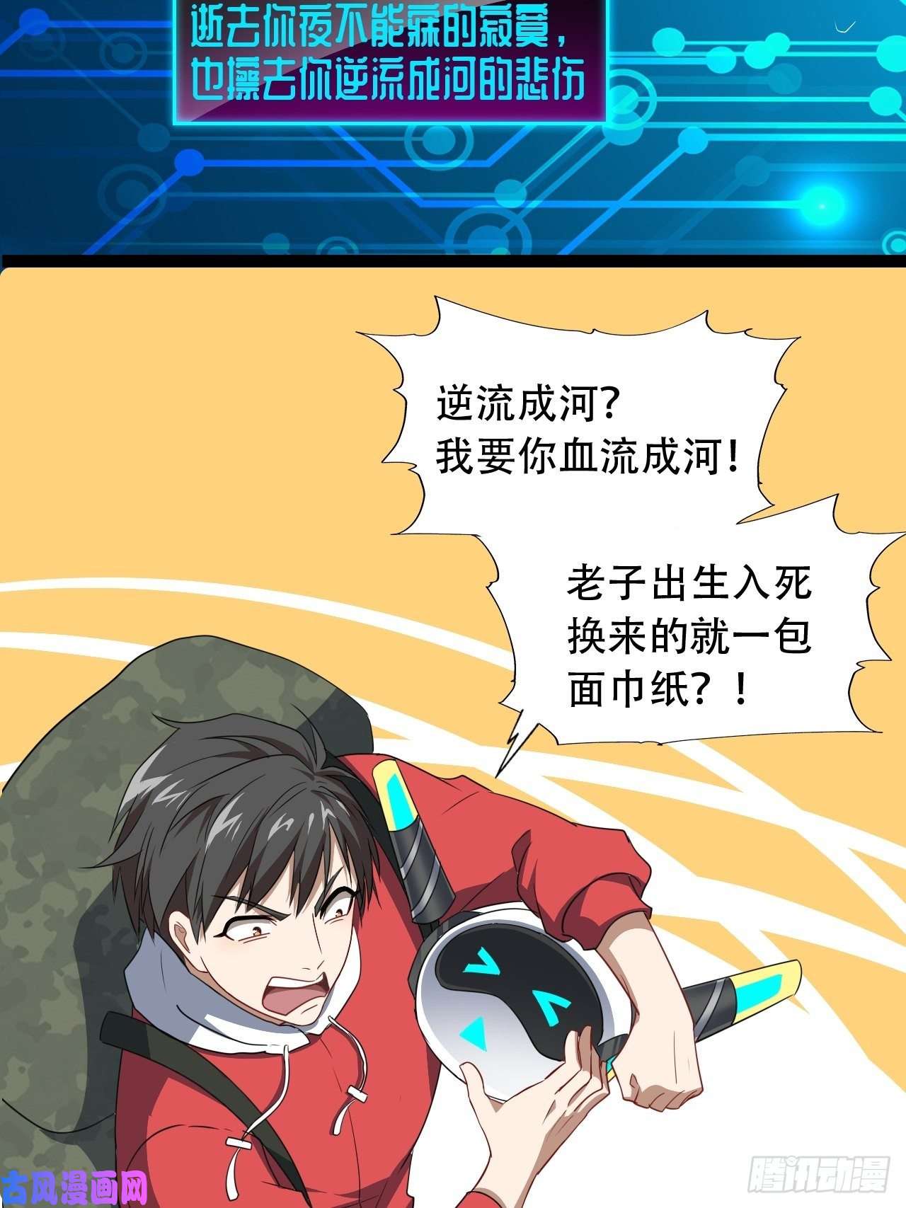 高能来袭025干你只为活命
