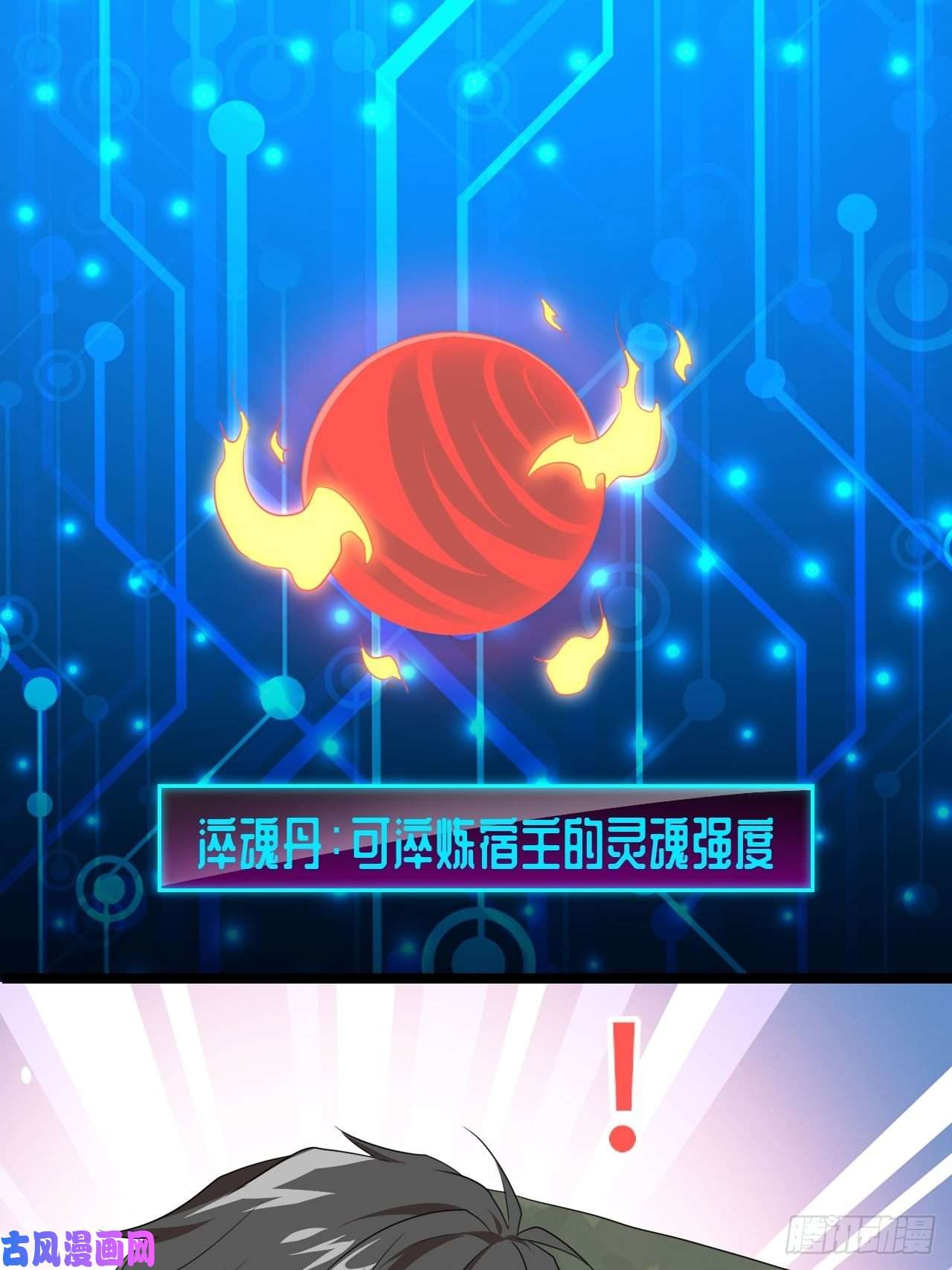 高能来袭025干你只为活命
