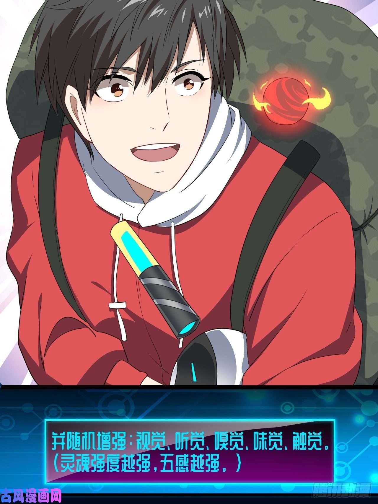高能来袭025干你只为活命