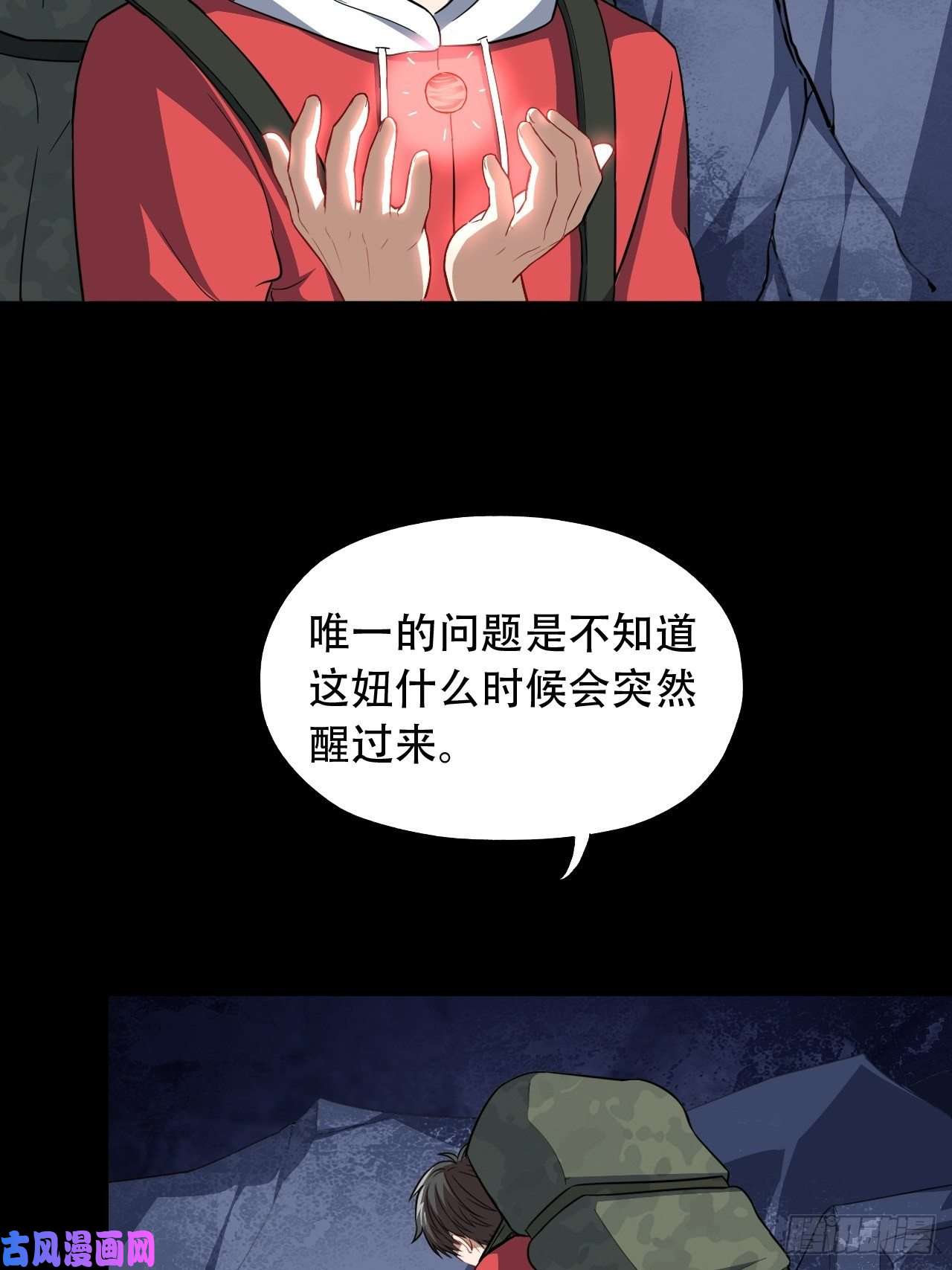 高能来袭026淬魂